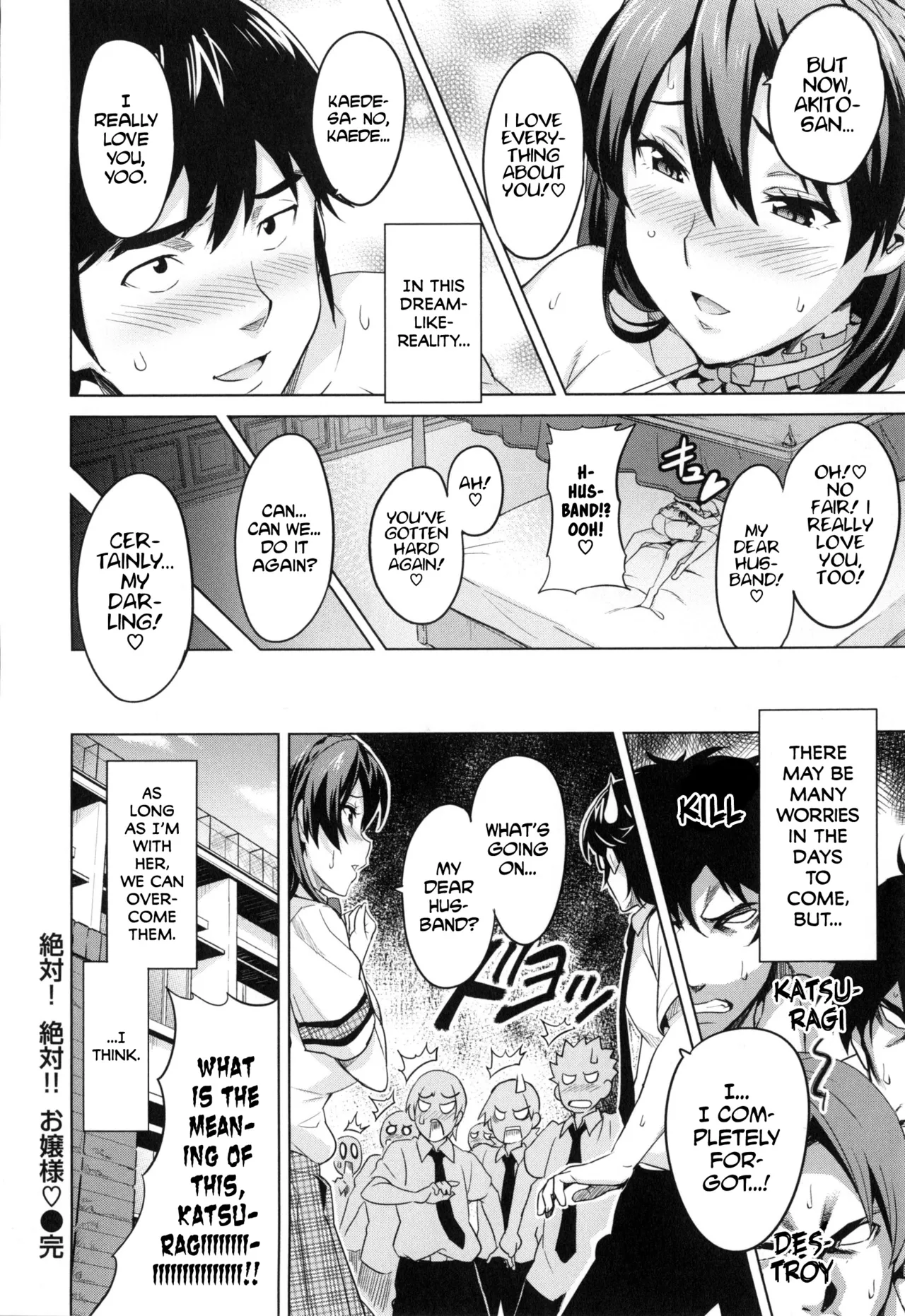 Sister Breeder page 159 full