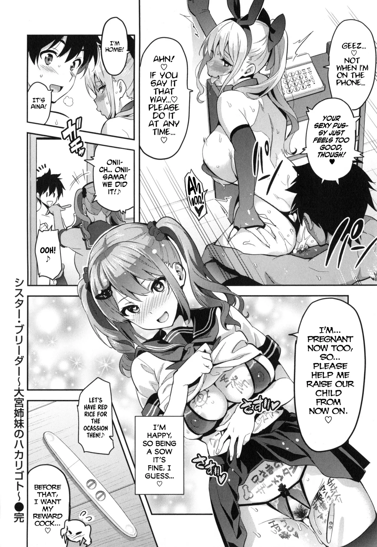 Sister Breeder page 179 full