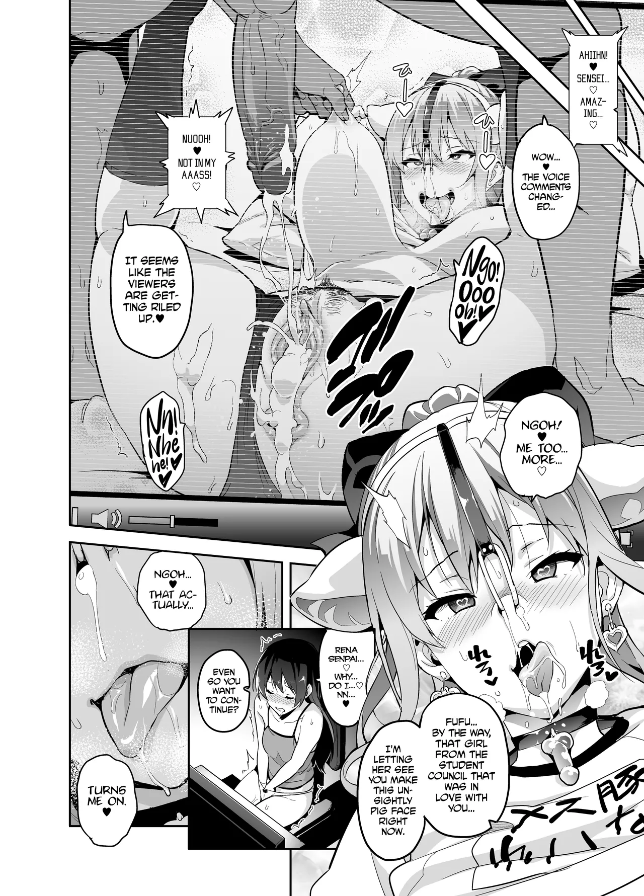 Sister Breeder page 232 full