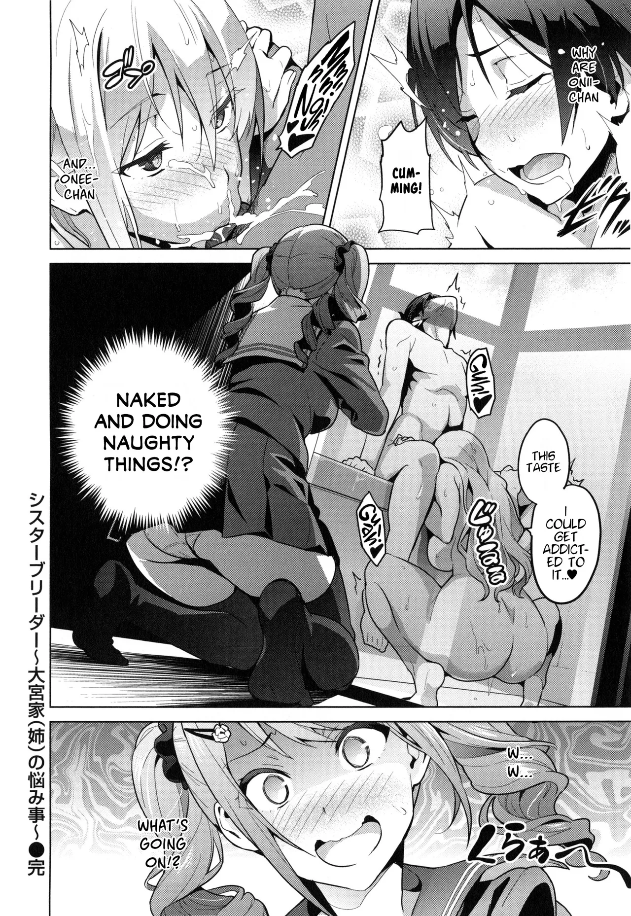 Sister Breeder page 33 full