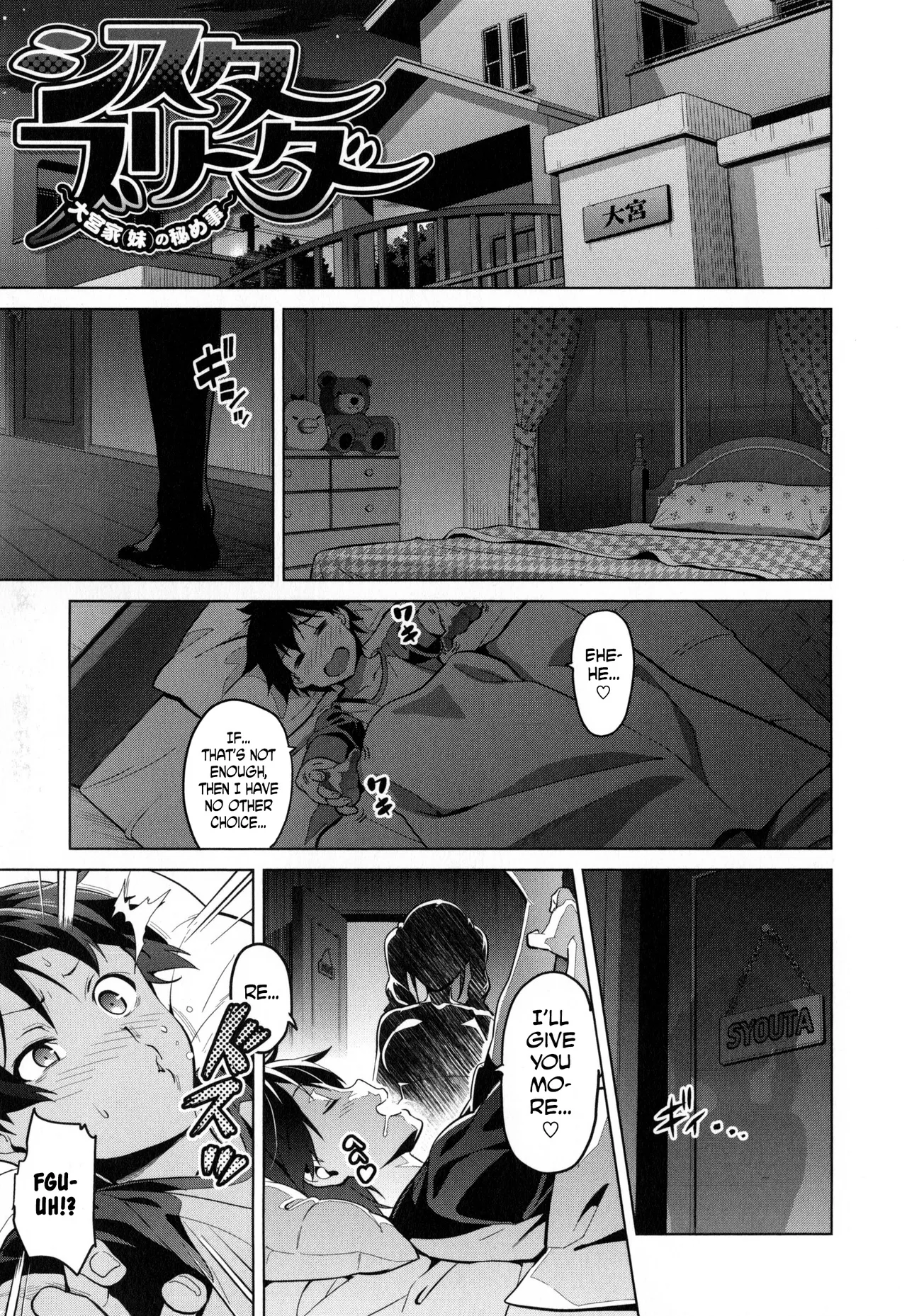 Sister Breeder page 34 full
