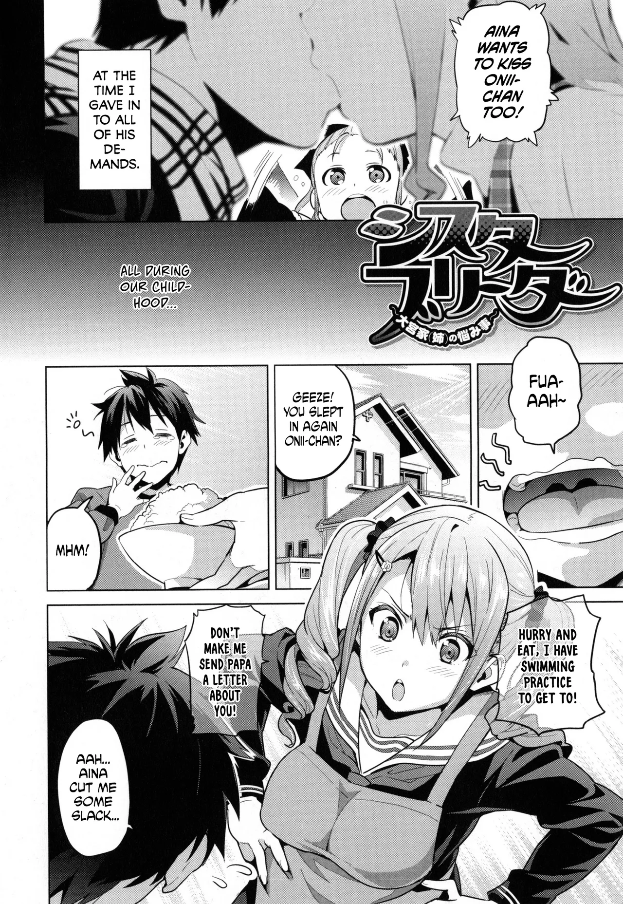 Sister Breeder page 5 full