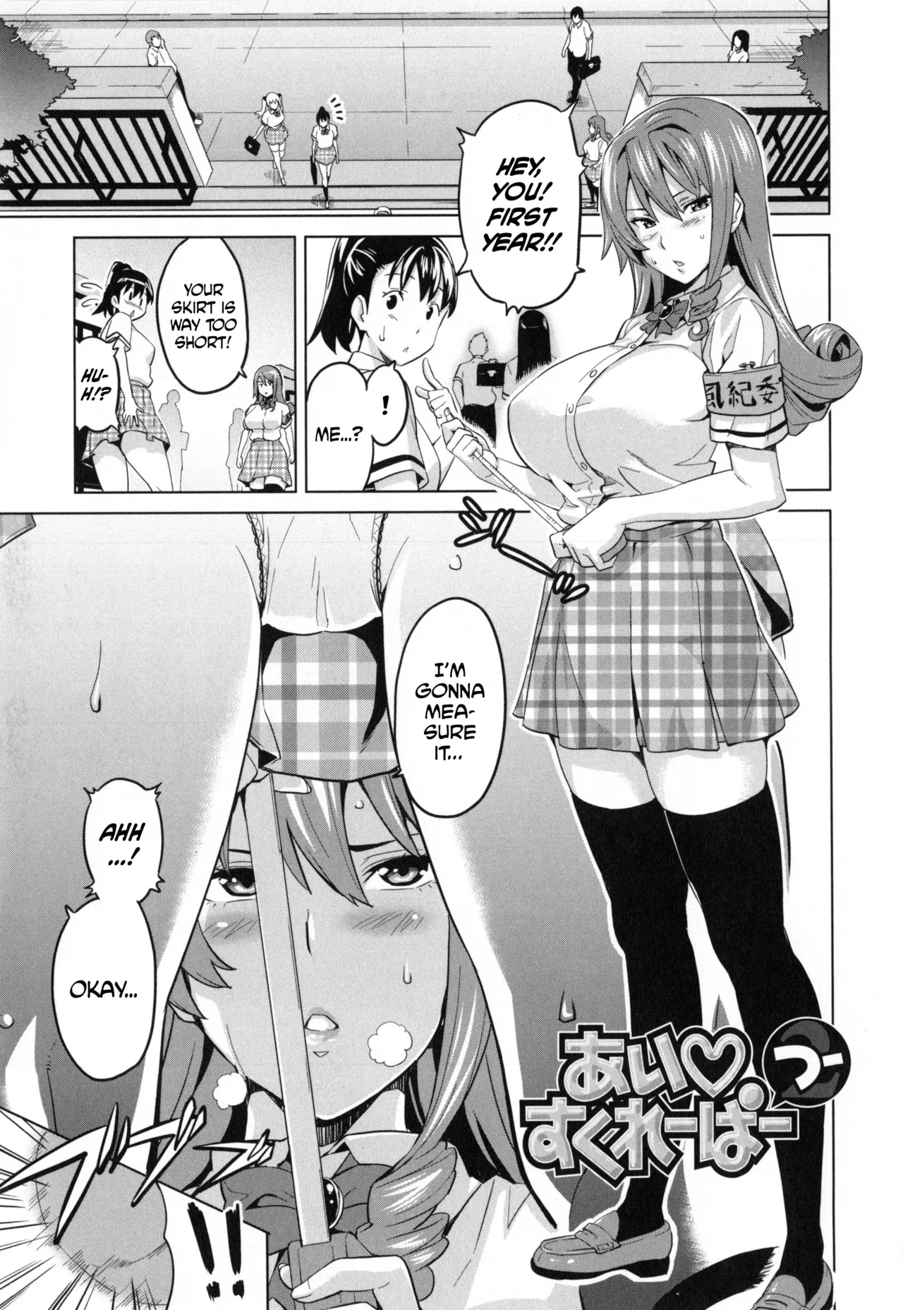 Sister Breeder page 78 full