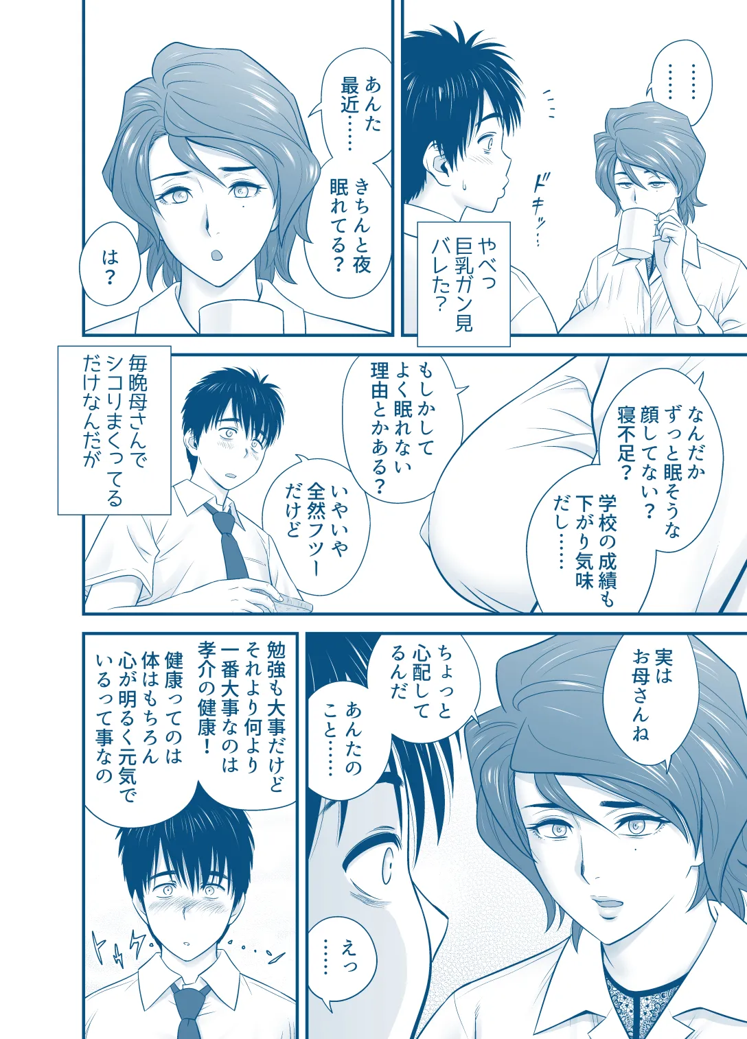 Preview page 6