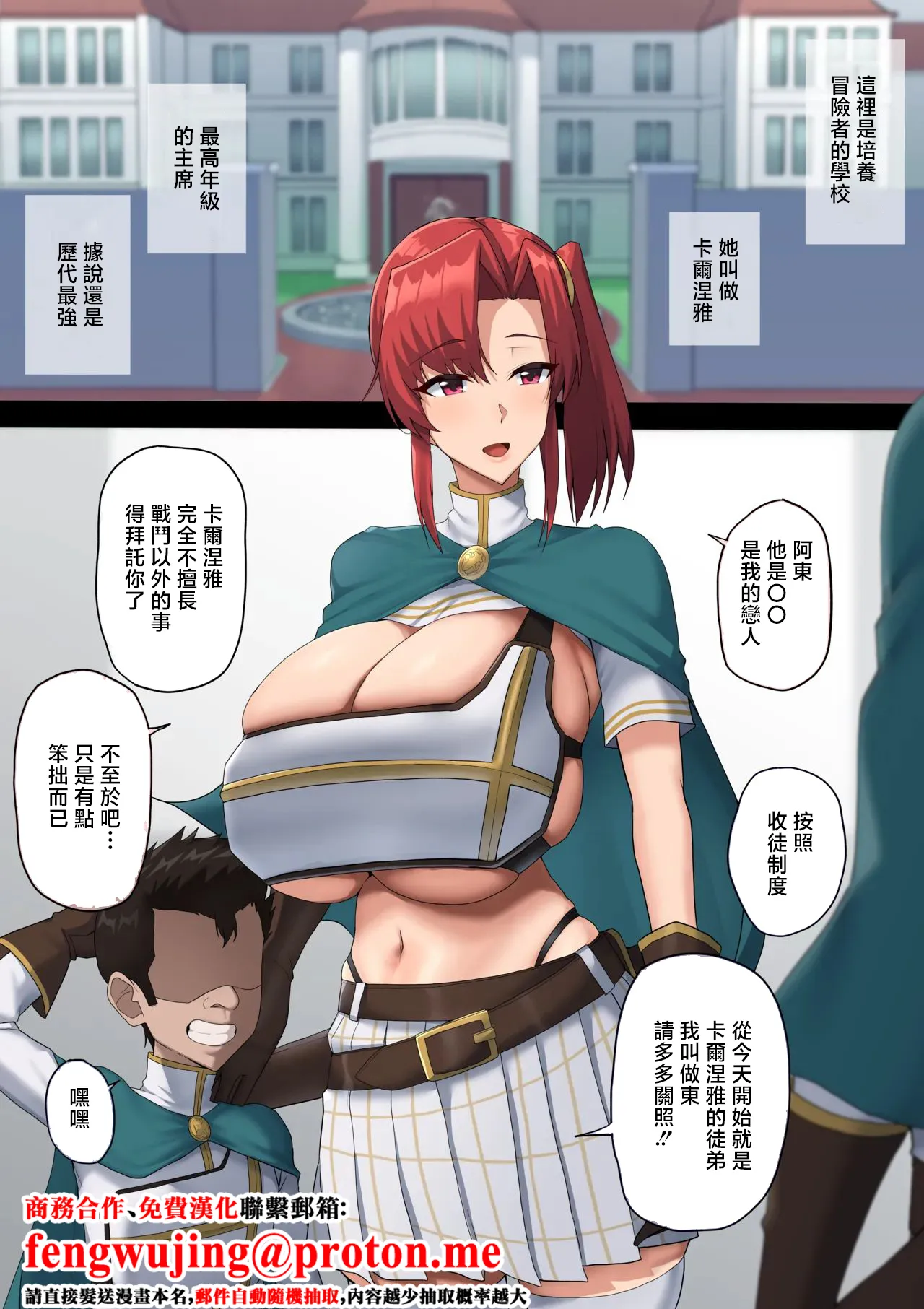 Preview page 1