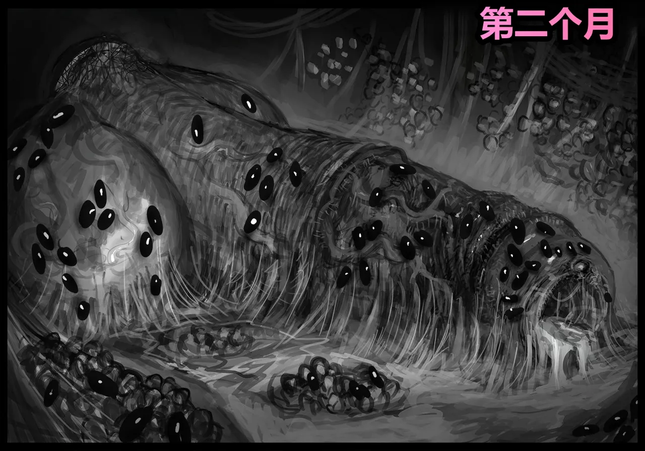[Qusia] 请让鸡鸡远离虫子！(重口虫子慎入)Please keep your penis away from bugs! - Page 116