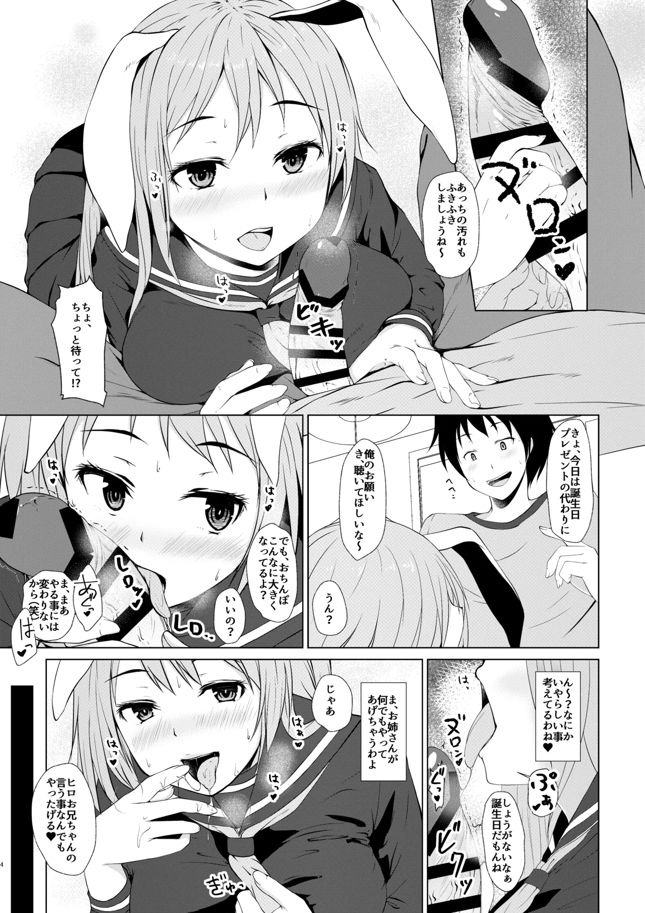Preview page 3