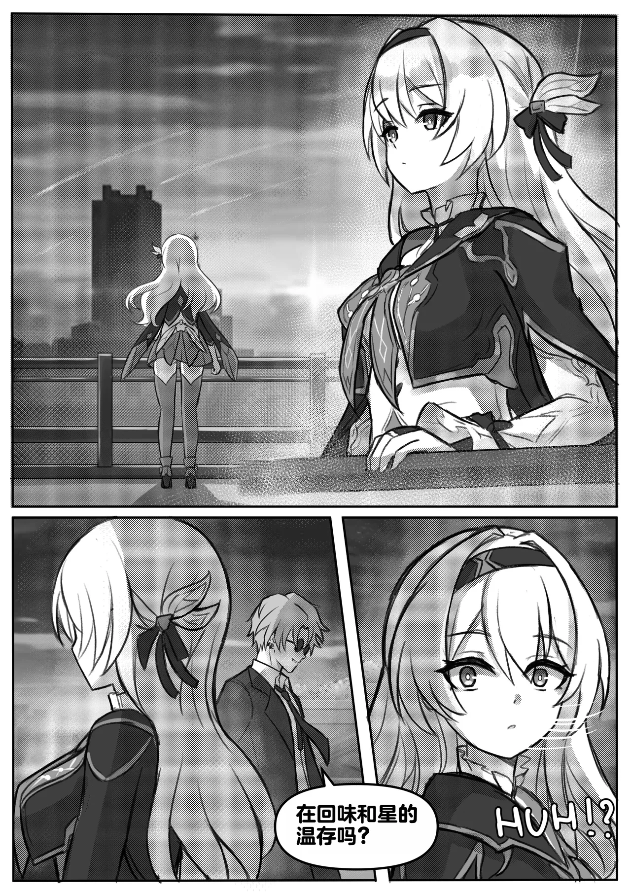 Page 1 of Finish Firefly