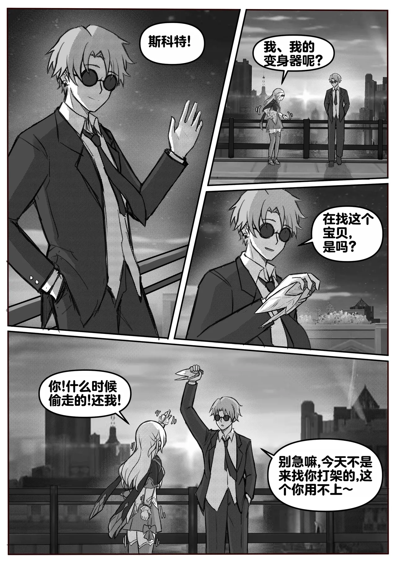 Preview page 2