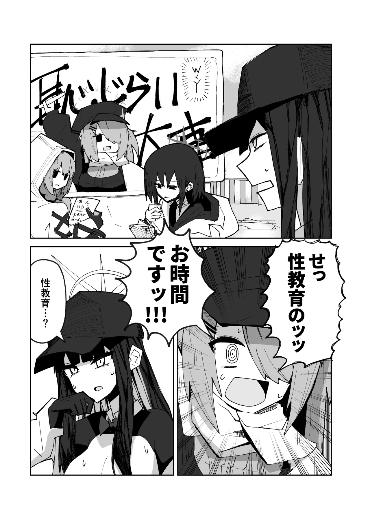 Preview page 7