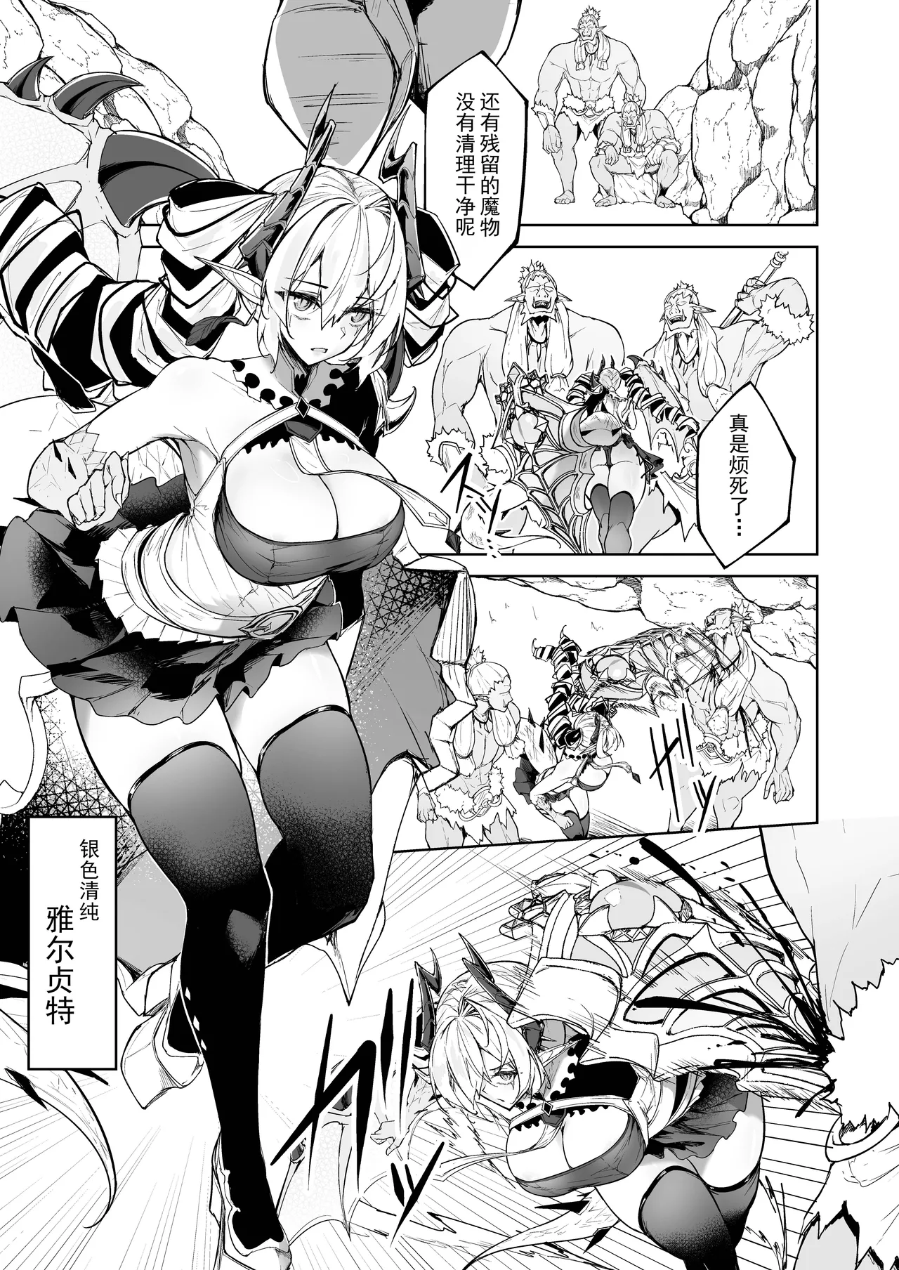 Preview page 3
