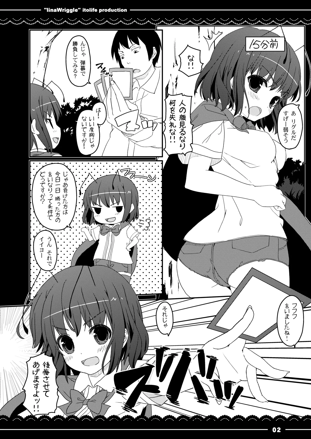 Preview page 5