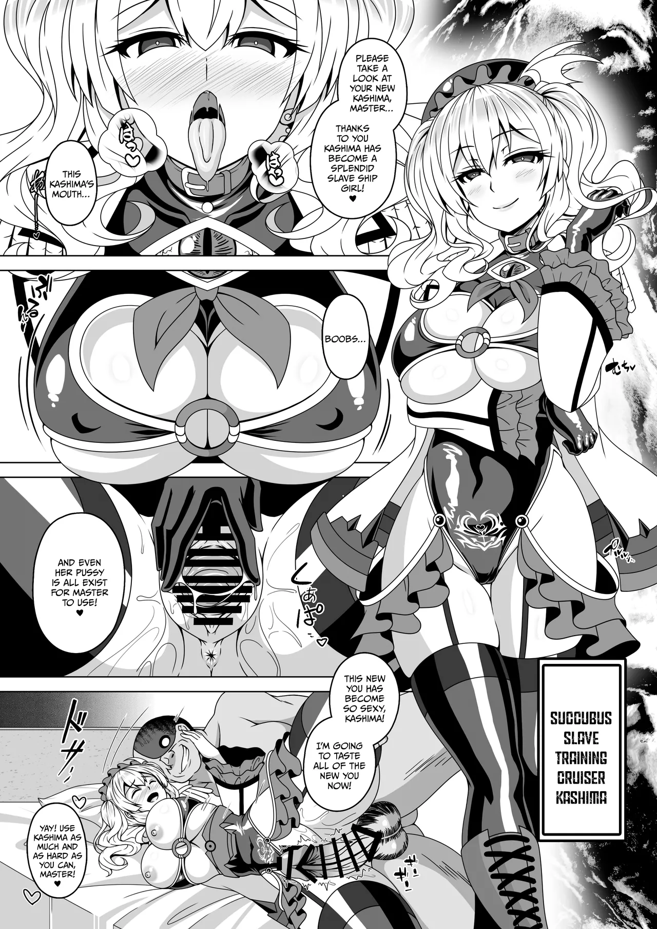 Kantai Akuochi Keikaku 4 - Page 17