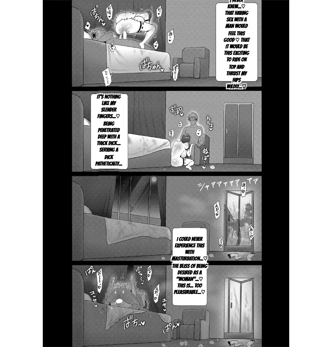 Goodbye Shrine - Page 21