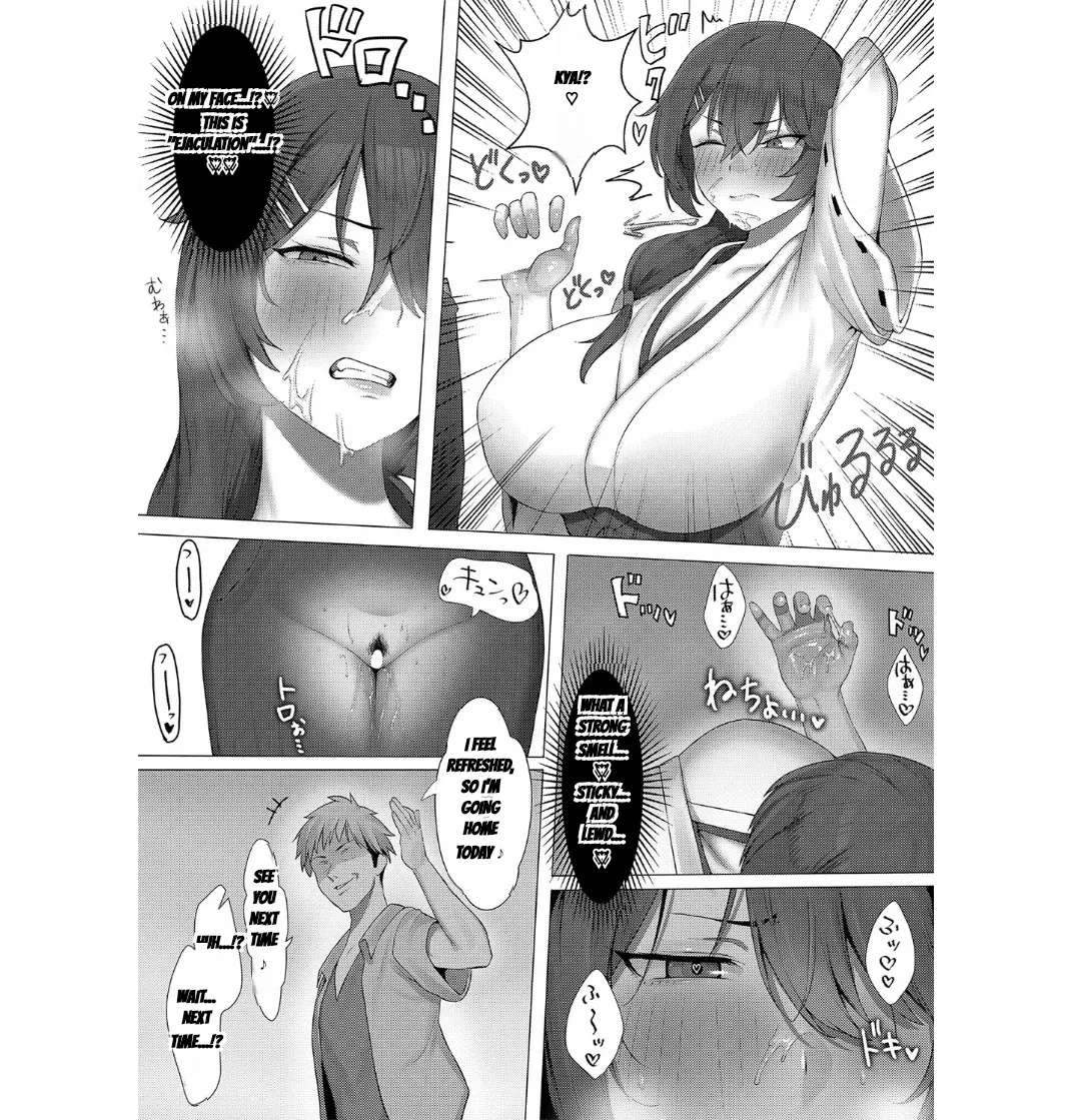 Goodbye Shrine - Page 9