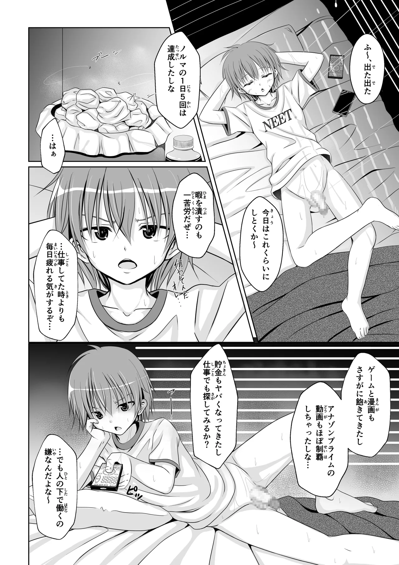 Preview page 4