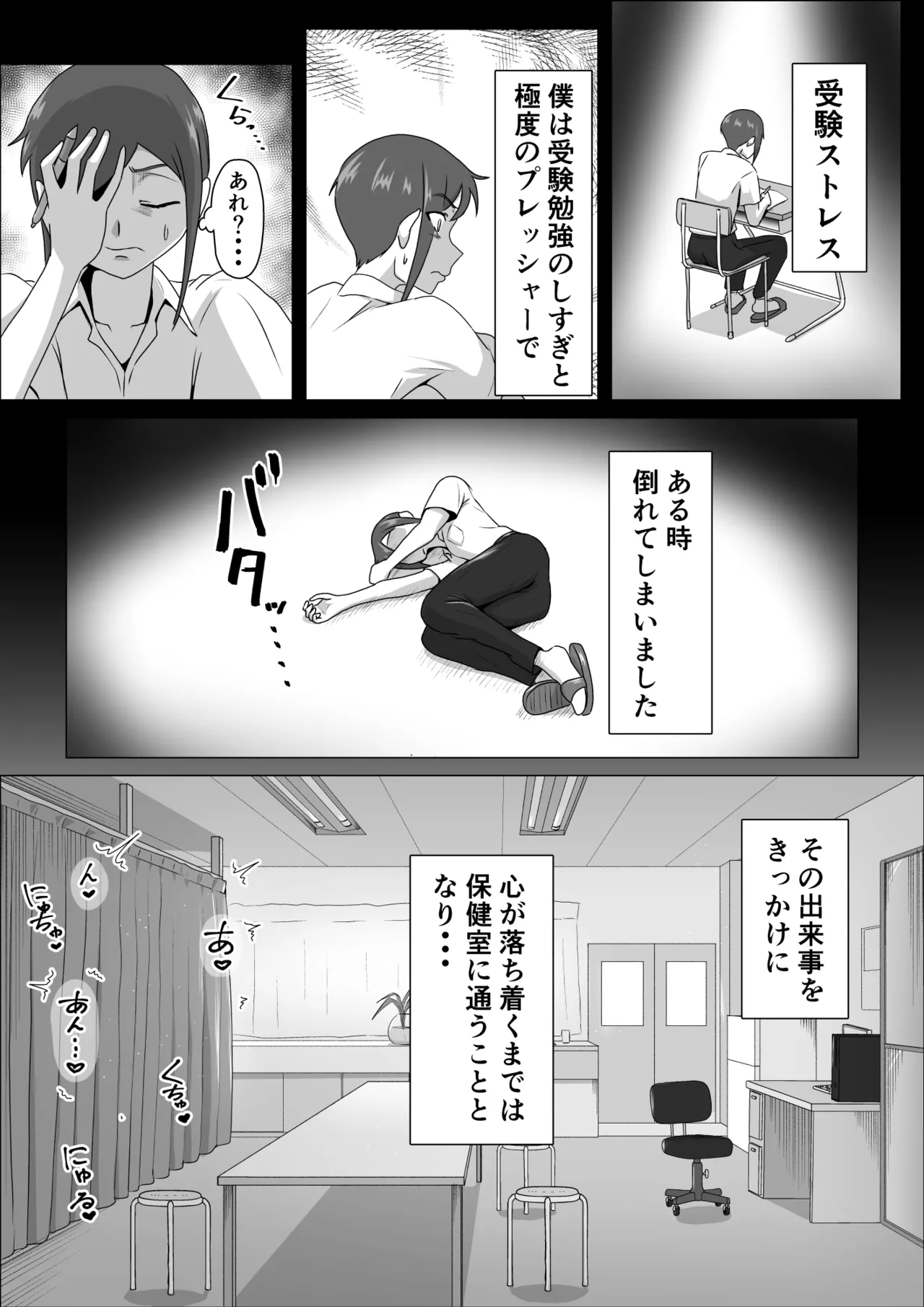 Preview page 2