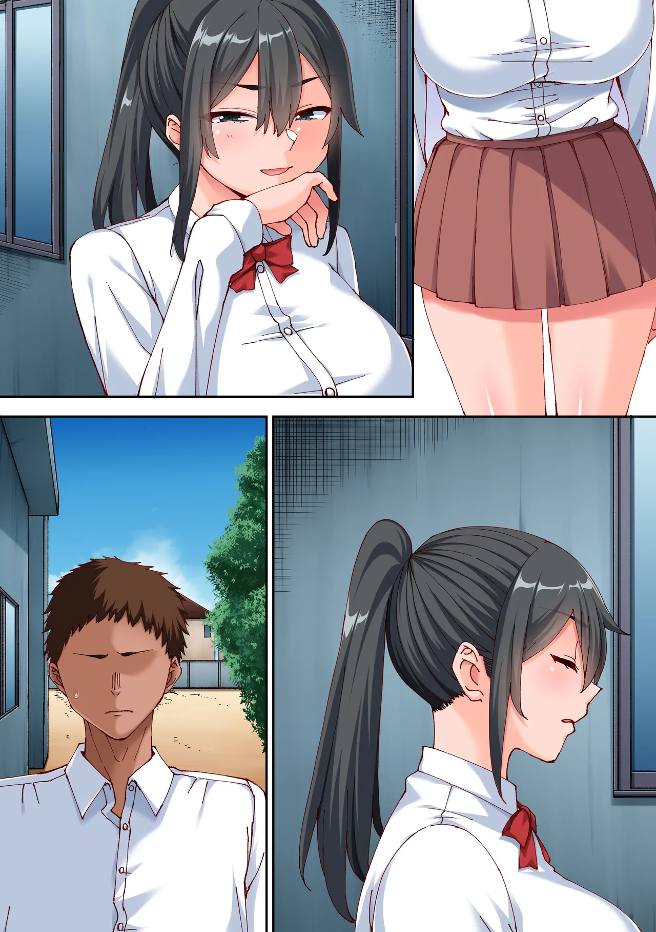 あれ？何で私こんなヤツとセックスしてるんだ？？幼馴染とギャルとアプリで本気の子作りハーレムセックスしてみた。 - Page 29