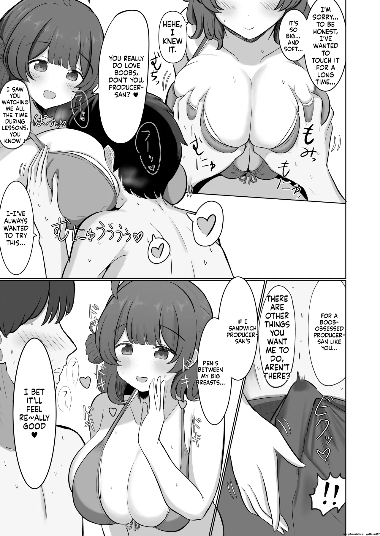 挟みたい、胸ばかり - Page 26