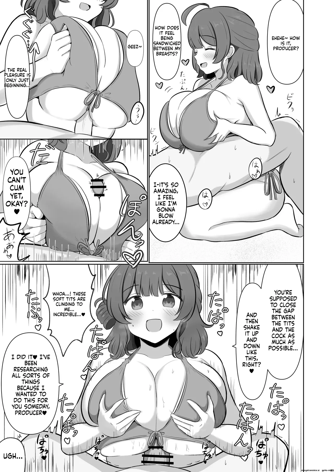 挟みたい、胸ばかり - Page 28