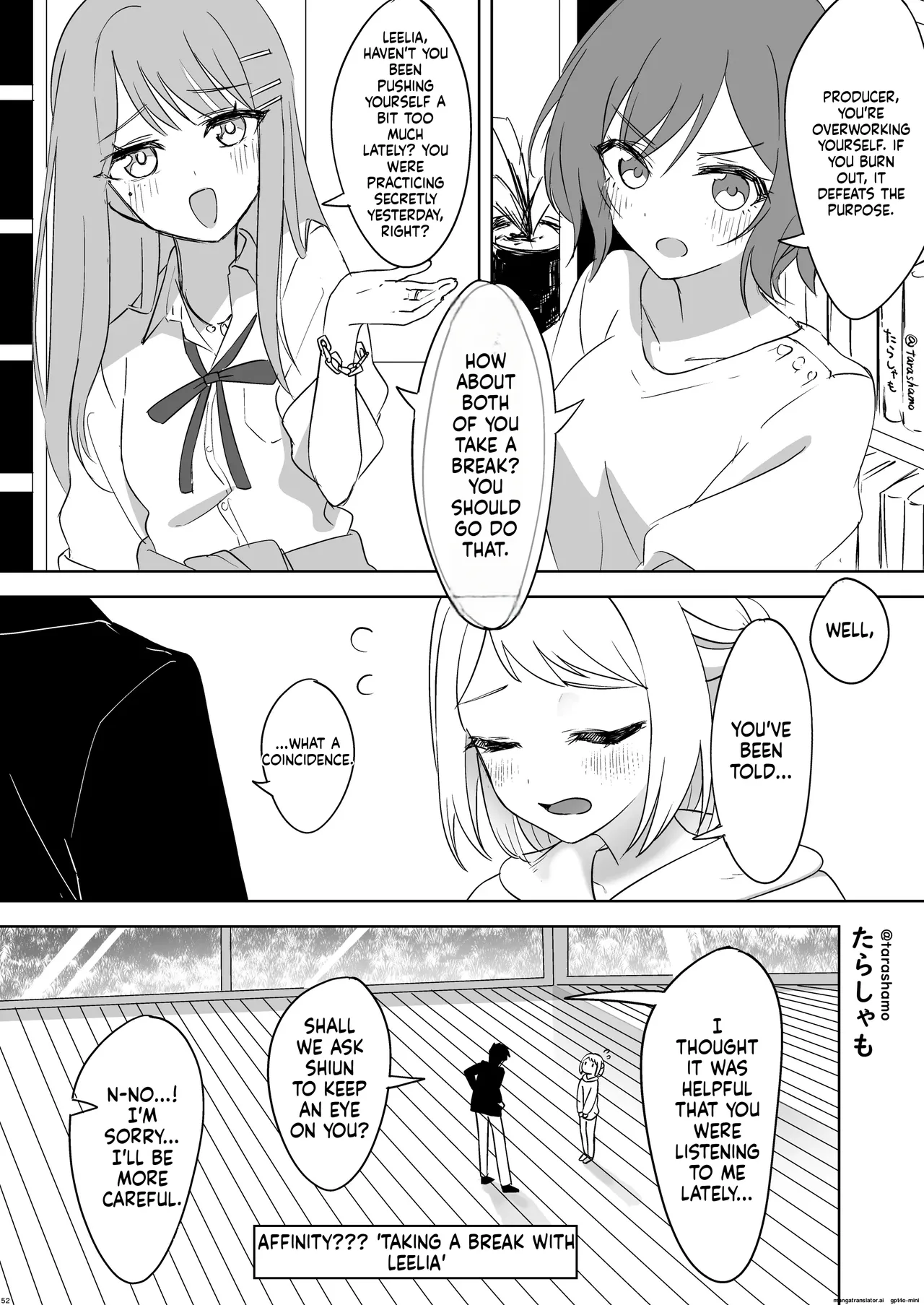 挟みたい、胸ばかり - Page 51