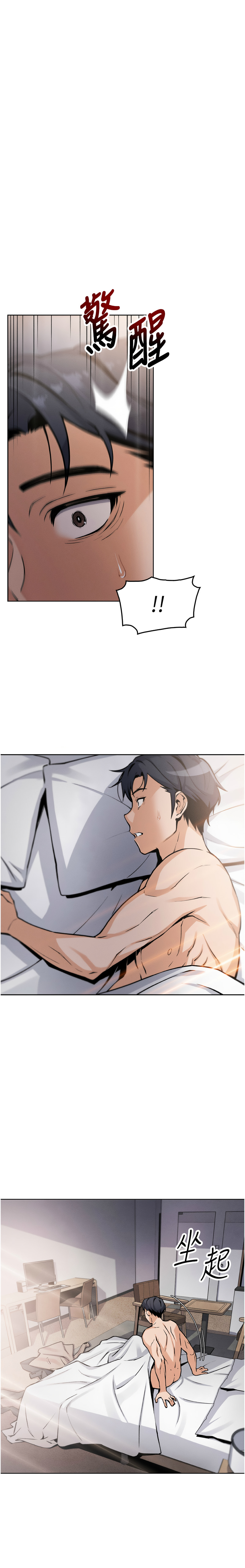 我的掌上明珠 1-38 END - Page 72