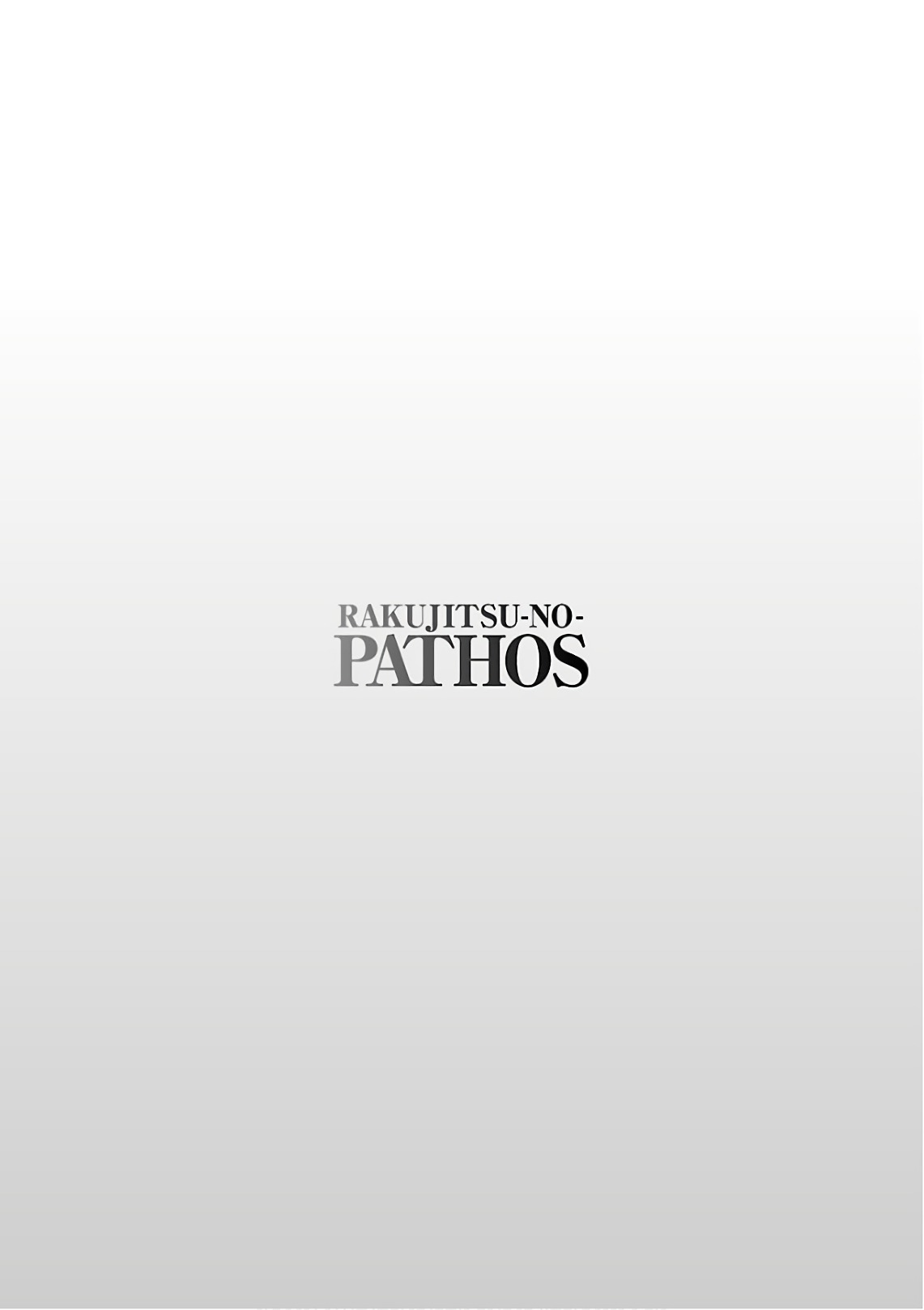 Rakujitsu no Pathos 7 - Page 33