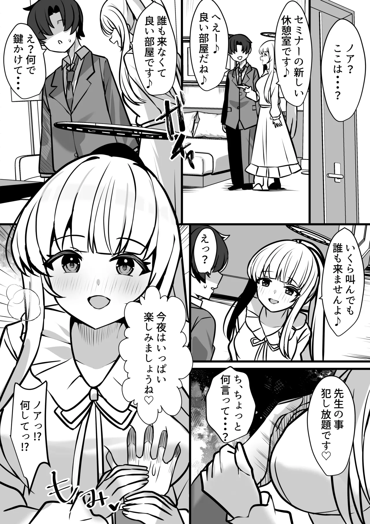 Preview page 3
