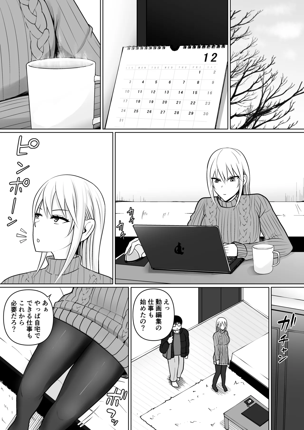 Class no Yankee Joshi ni Hyoui 7 - Page 30