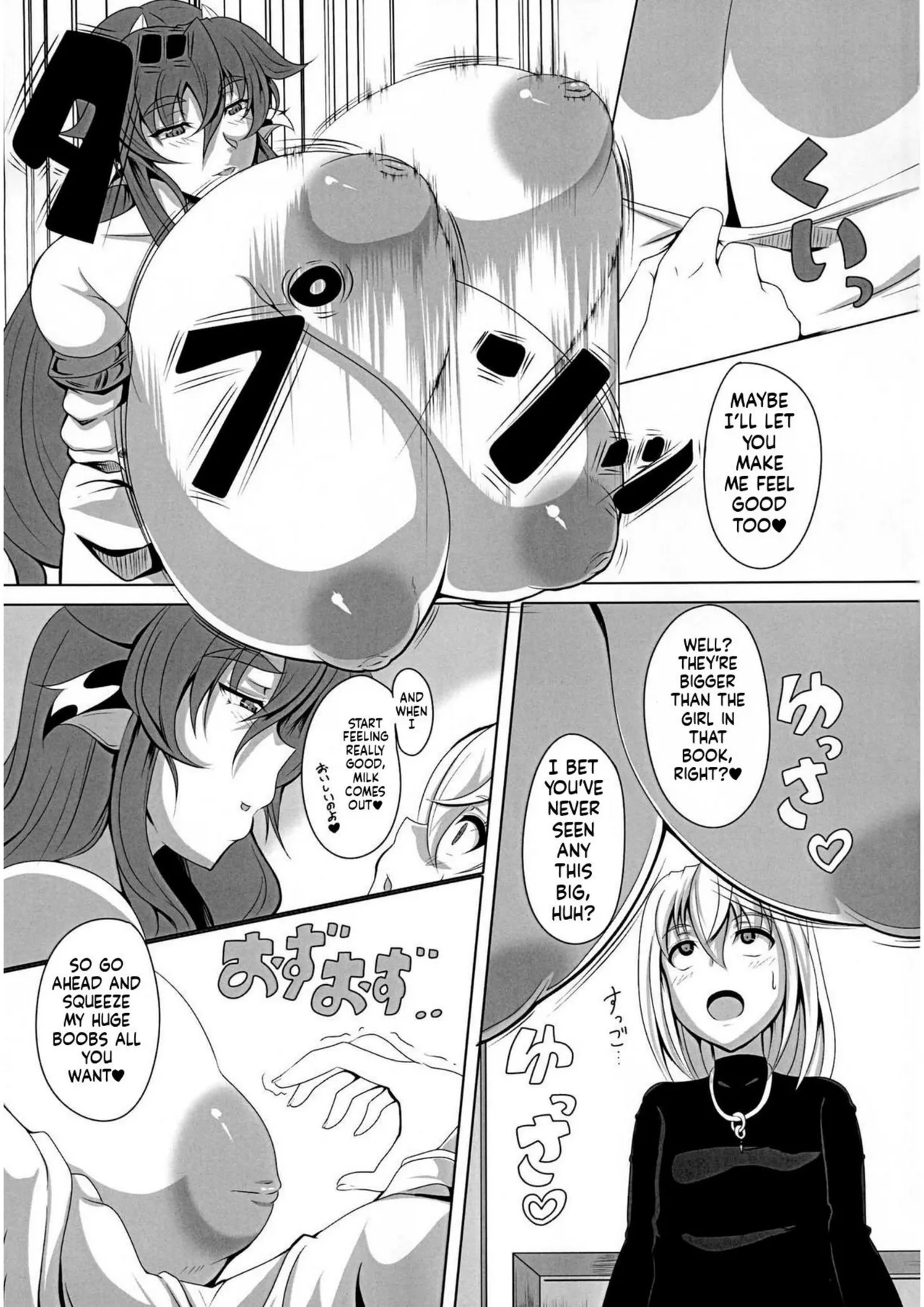 GYU-DON 2!! English - Page 10