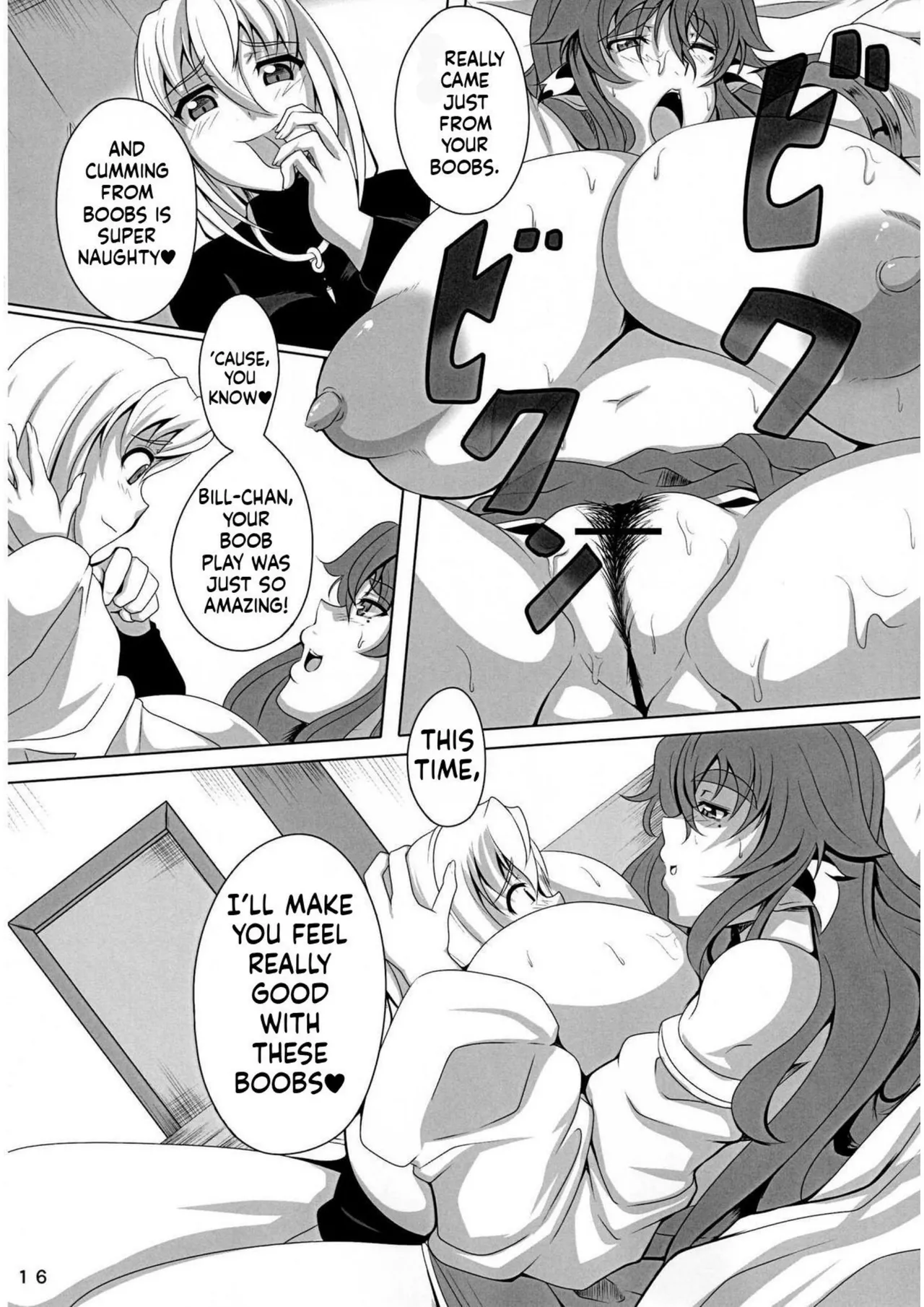 GYU-DON 2!! English - Page 15