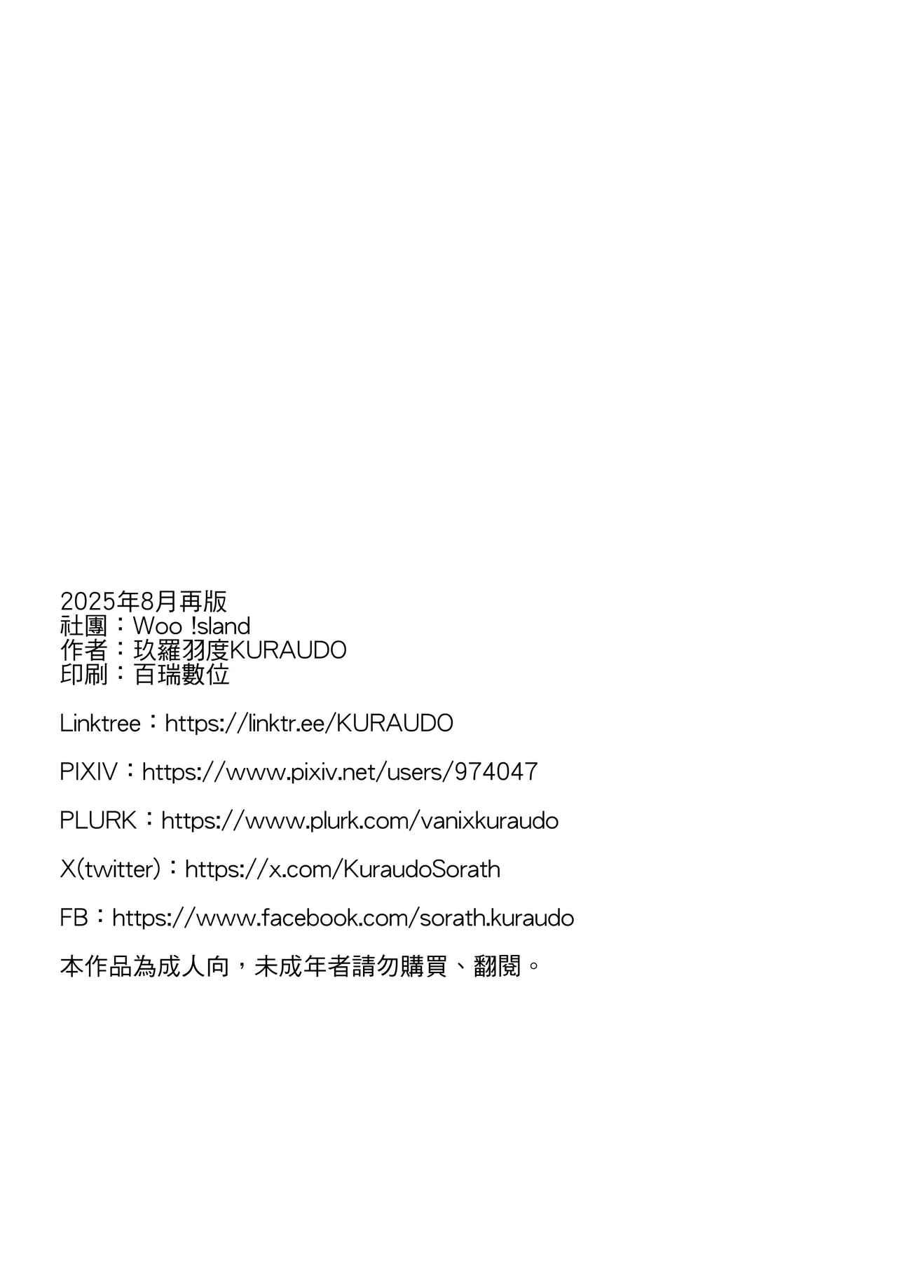 Idol Mari ~ Live-go no Gohoushi Time - Page 33