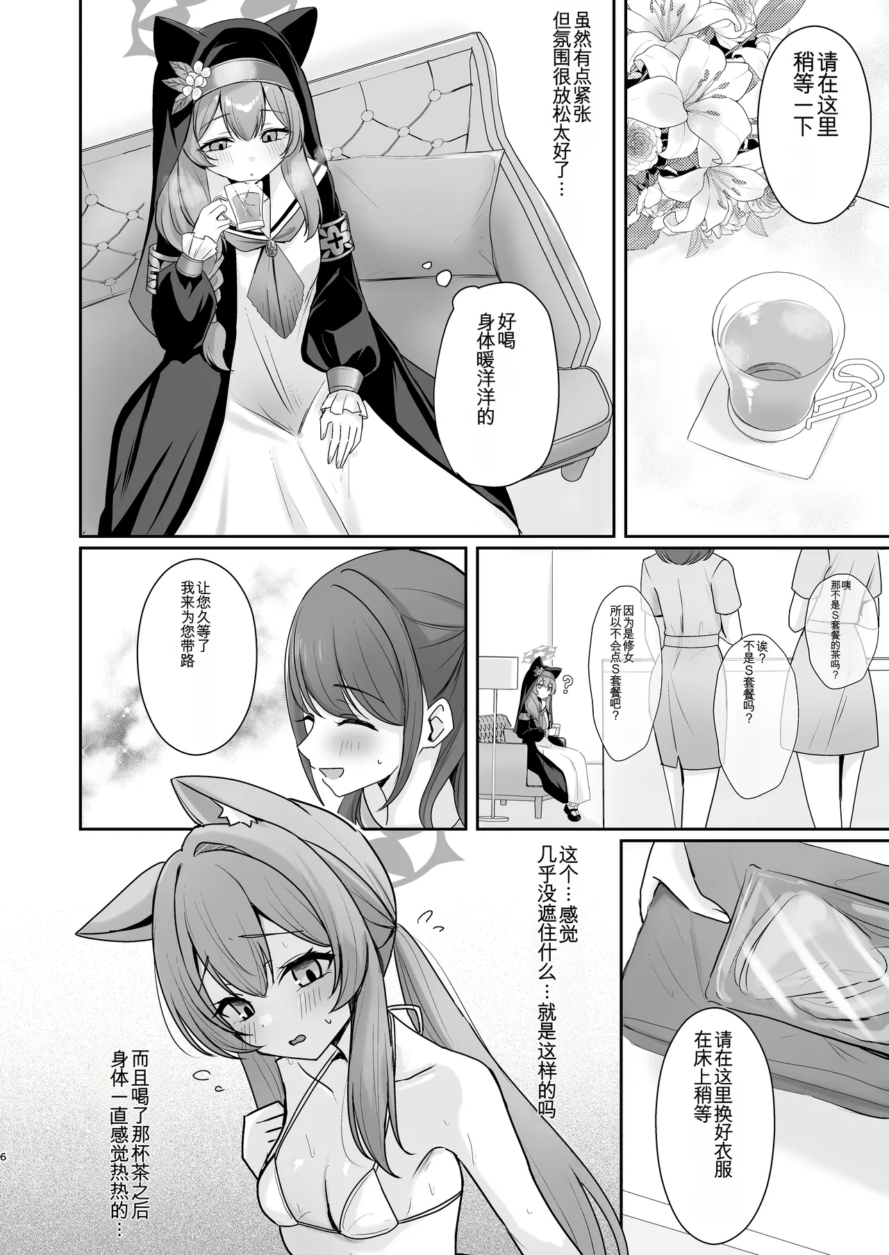 Preview page 5