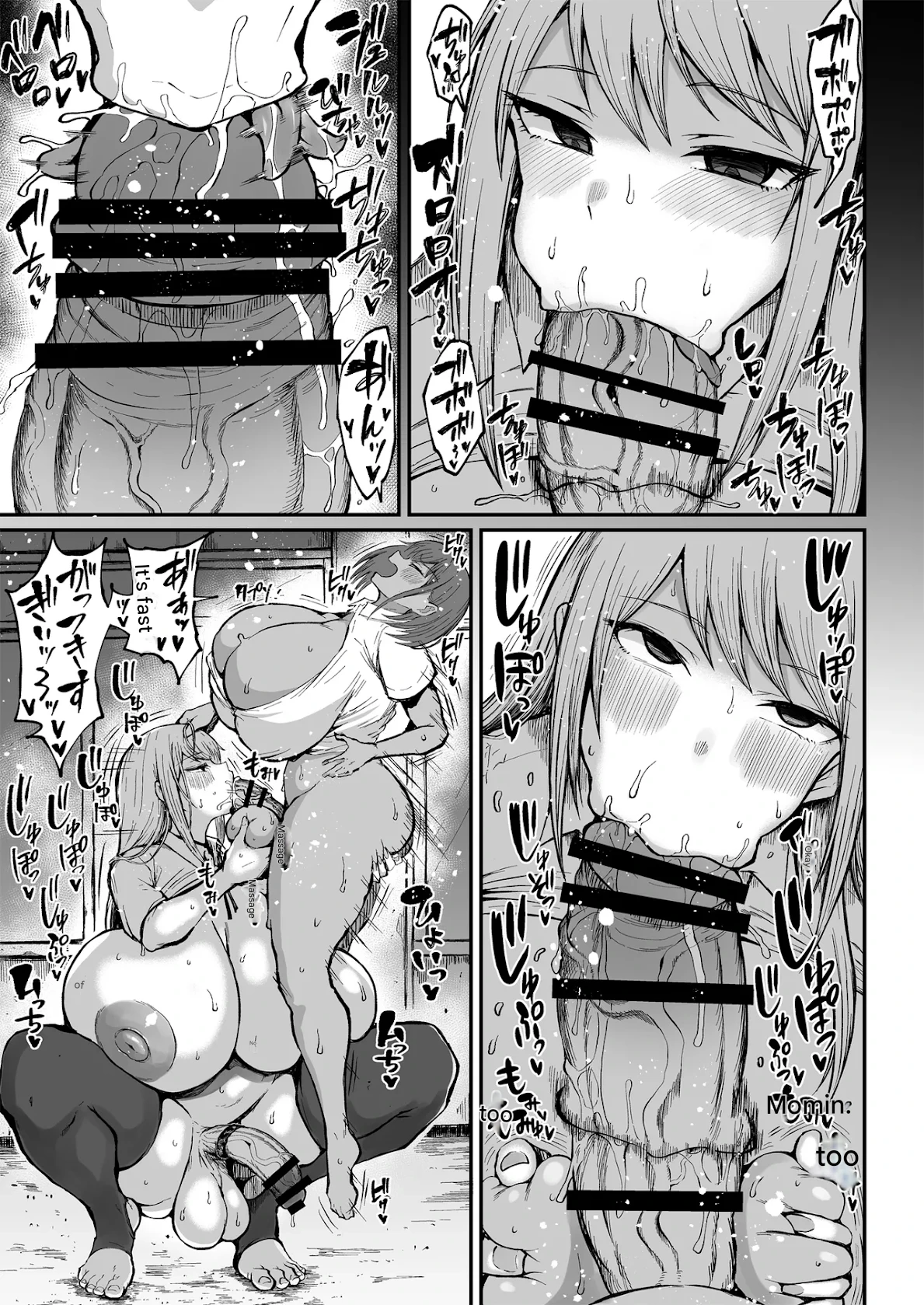 Futanari Seitokaichou Houshouin Maki - Page 10