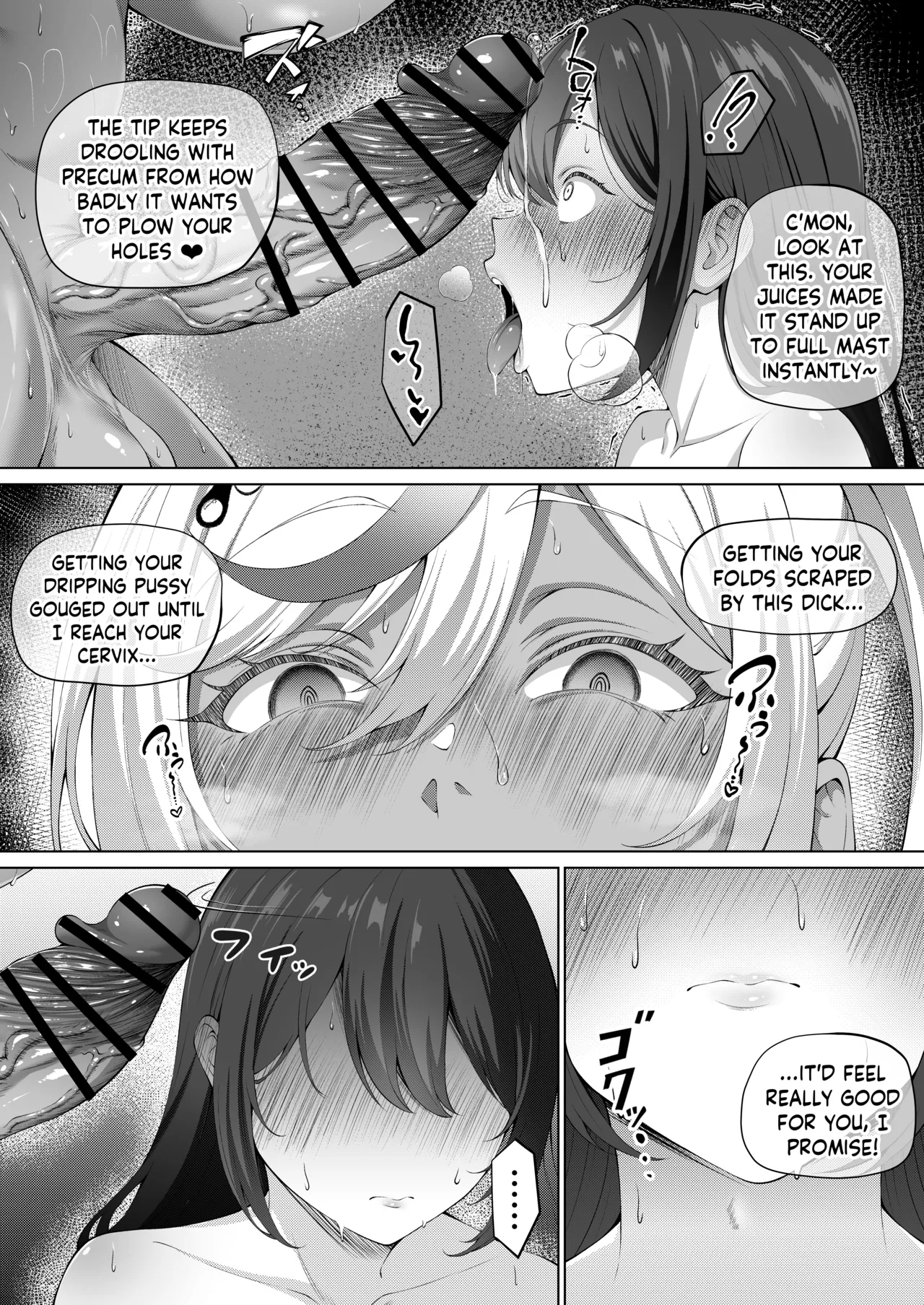 Dekachin Futanari Gal - Page 12