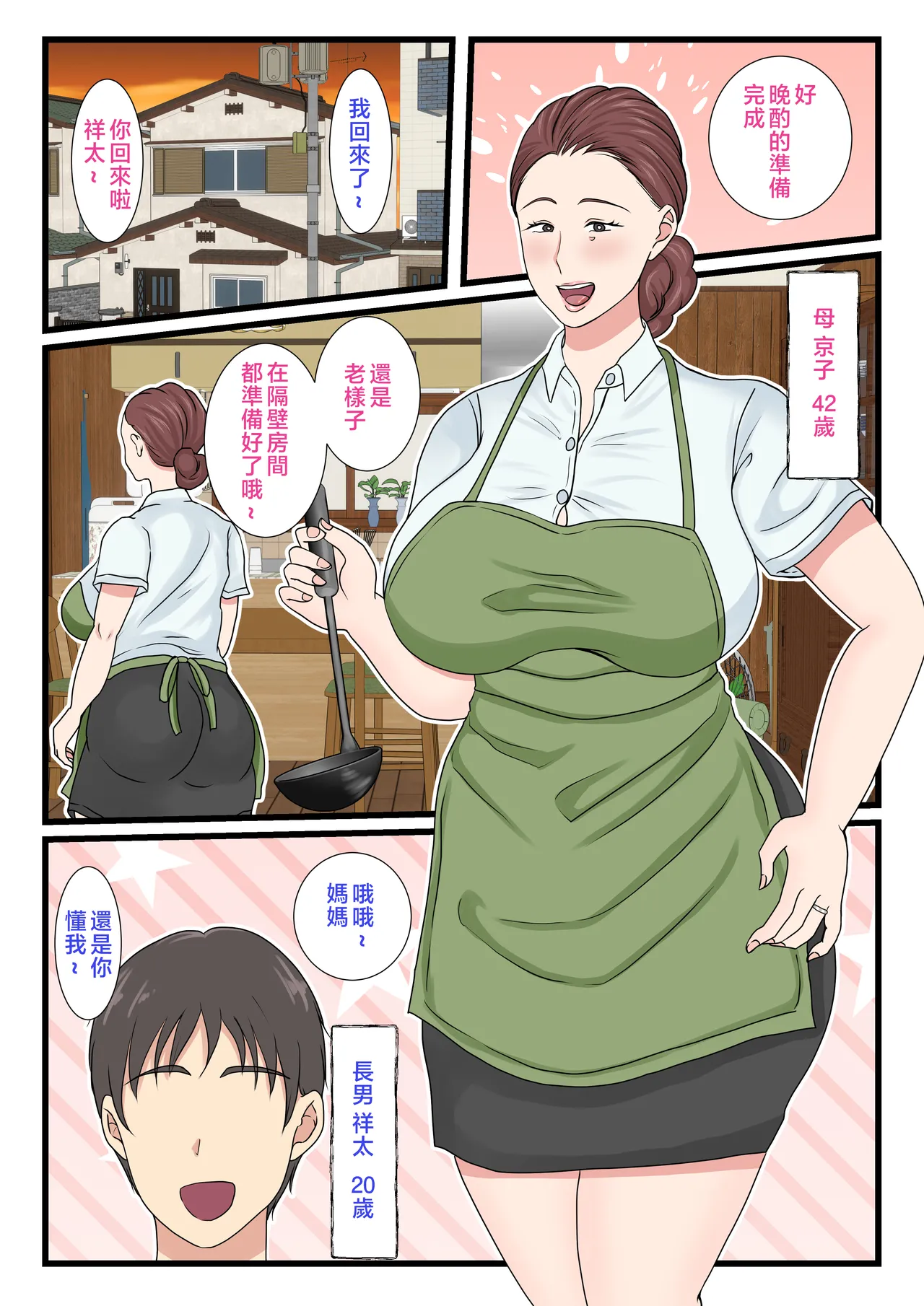 Preview page 2
