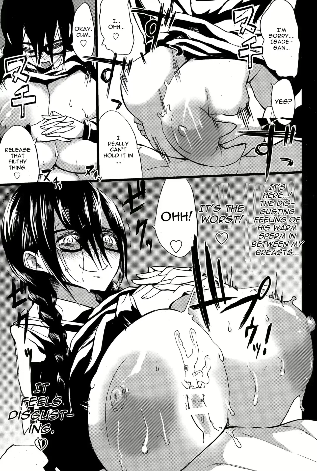Kloah Paizuri page 121 full