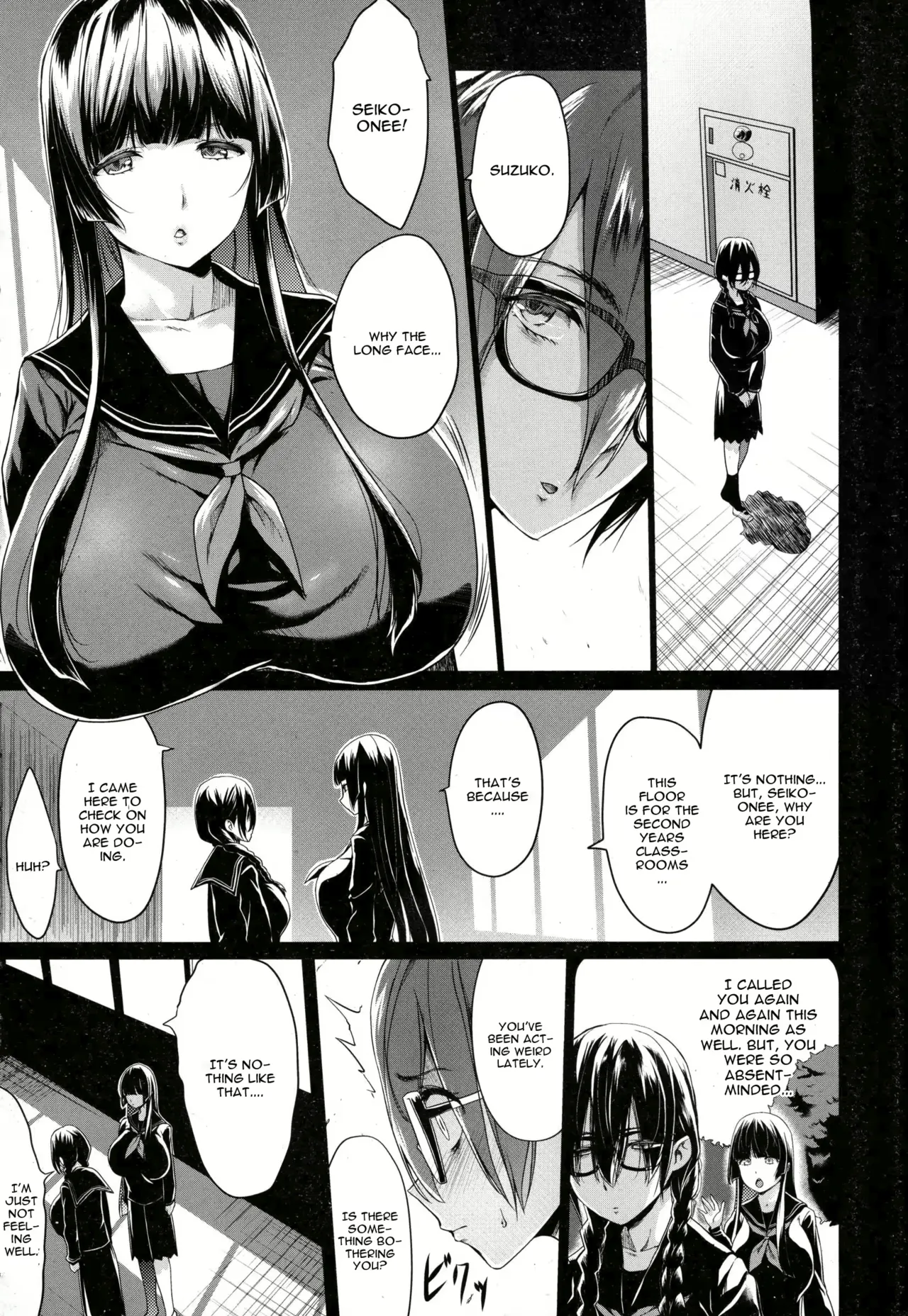 Kloah Paizuri page 123 full