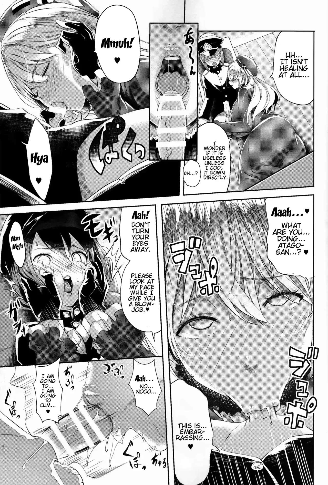 Kloah Paizuri page 85 full
