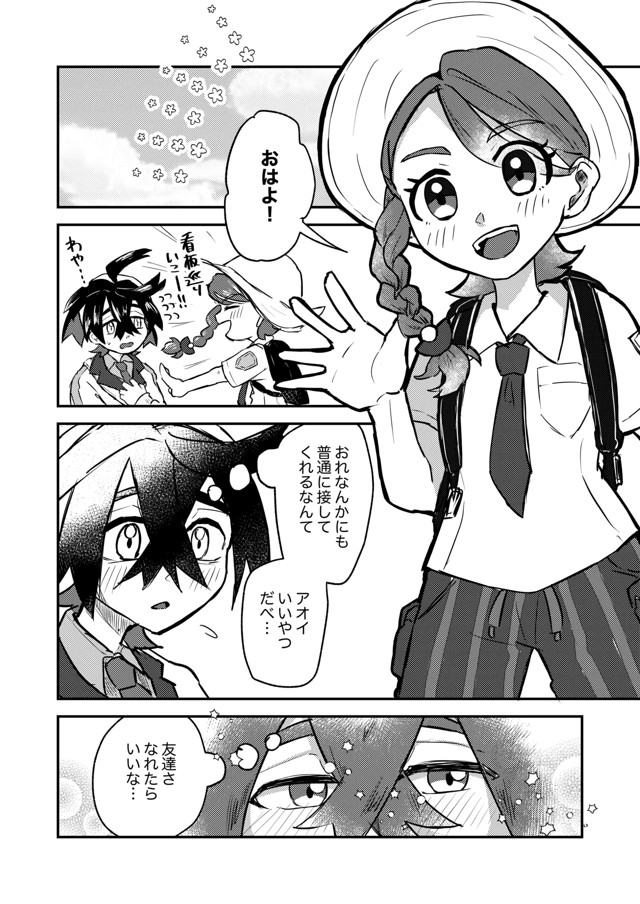 Preview page 4