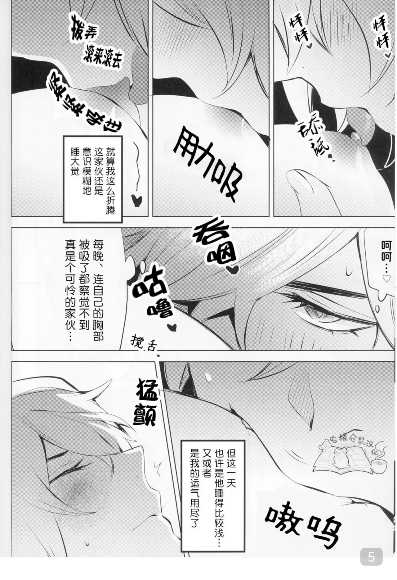 Preview page 5