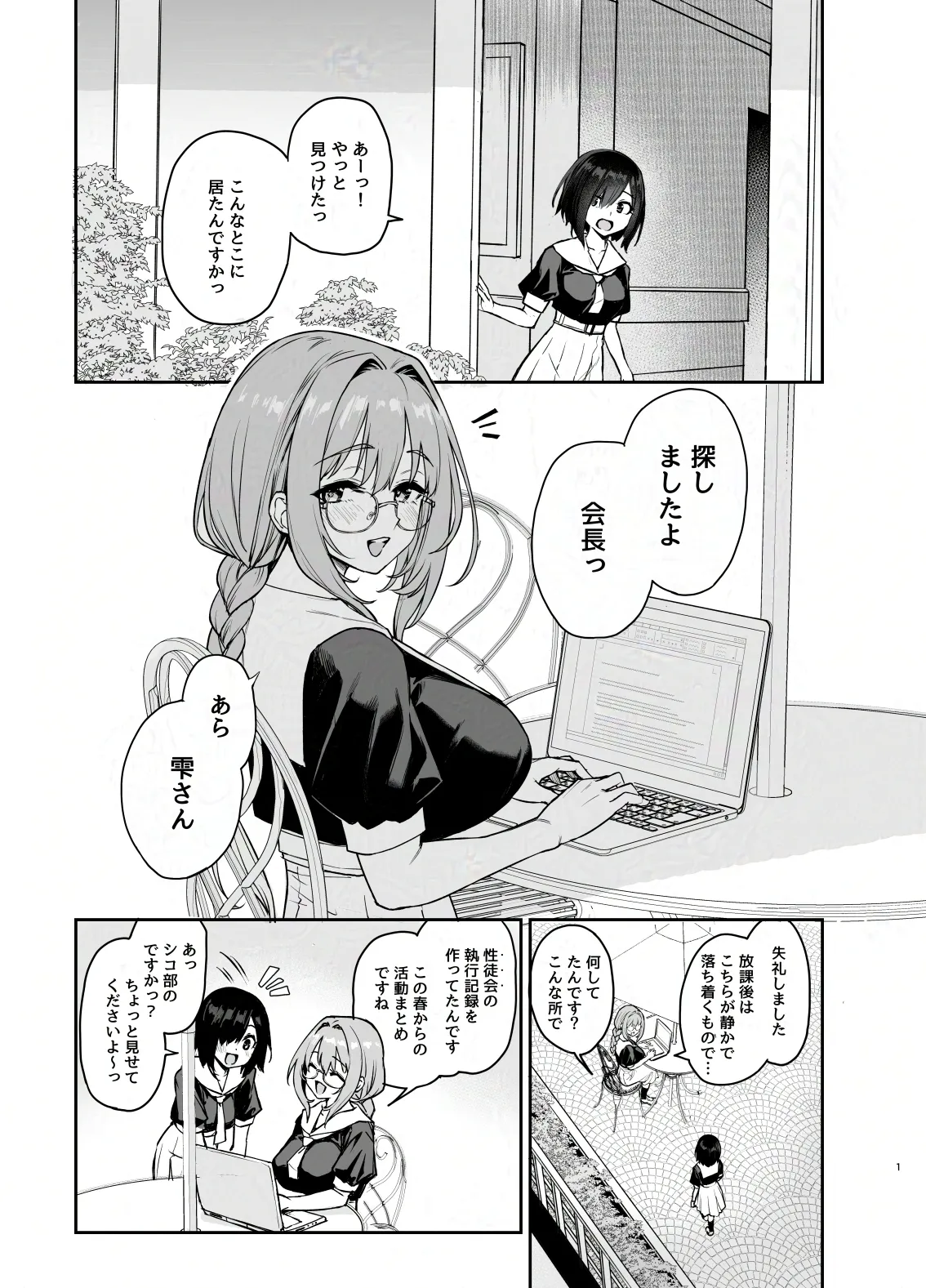 Preview page 2