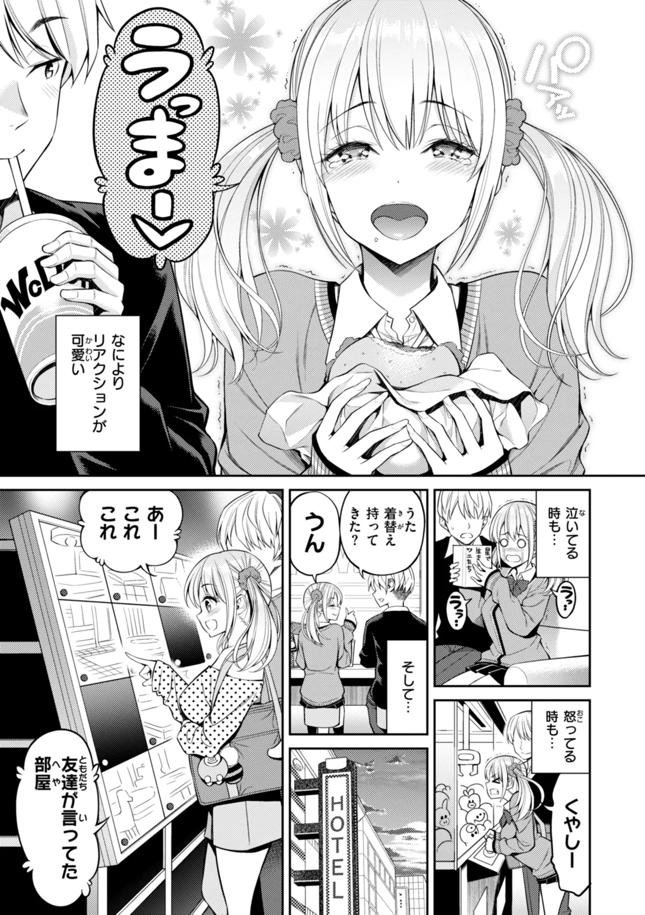 Preview page 7