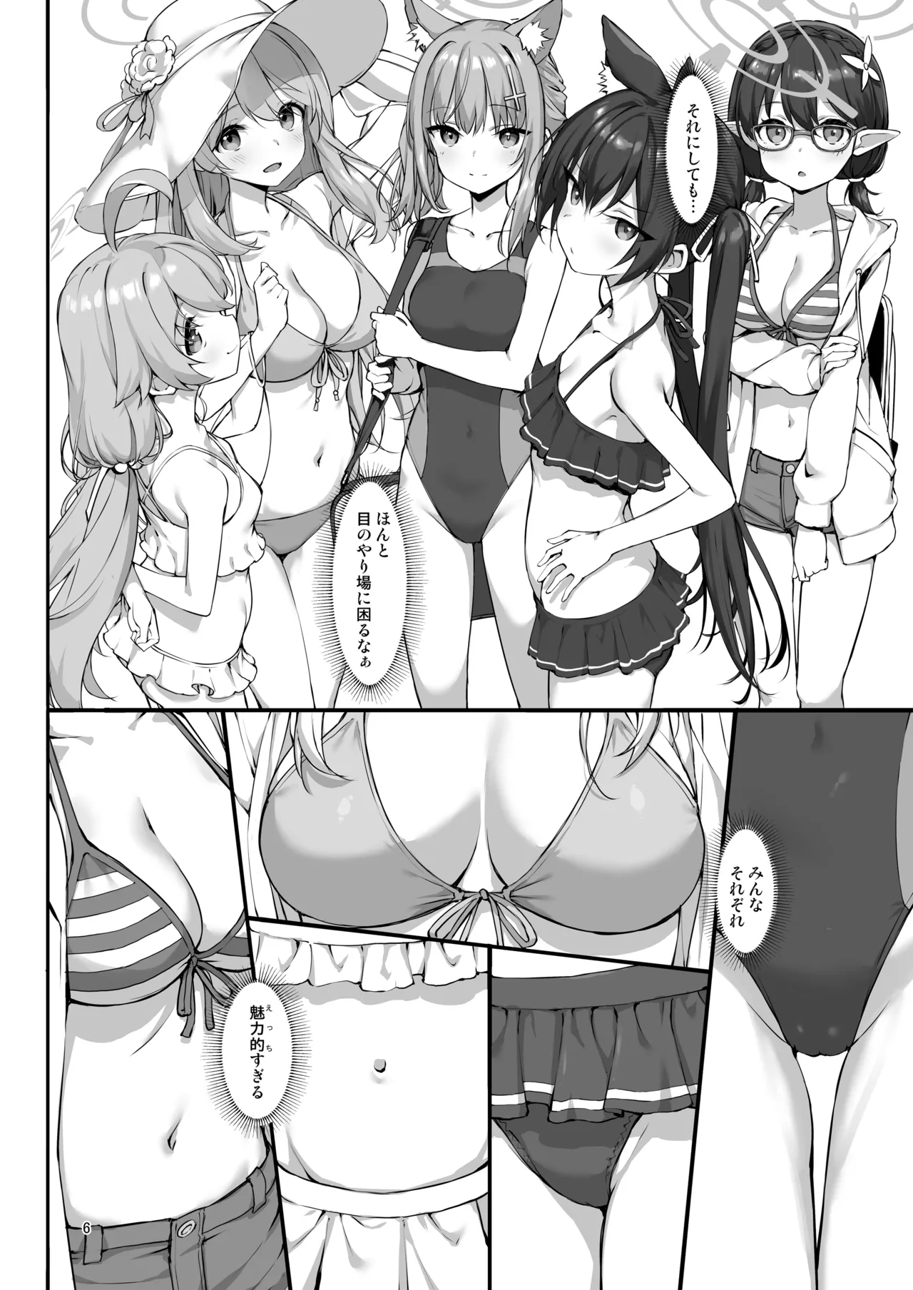 Preview page 6