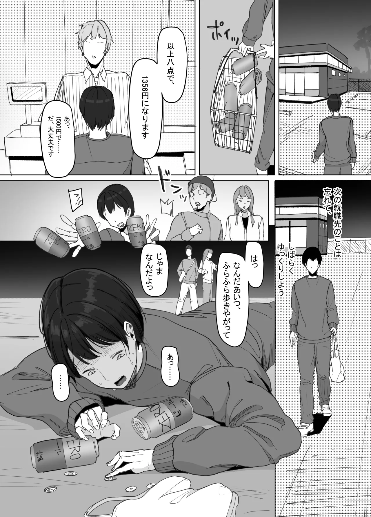 Preview page 2