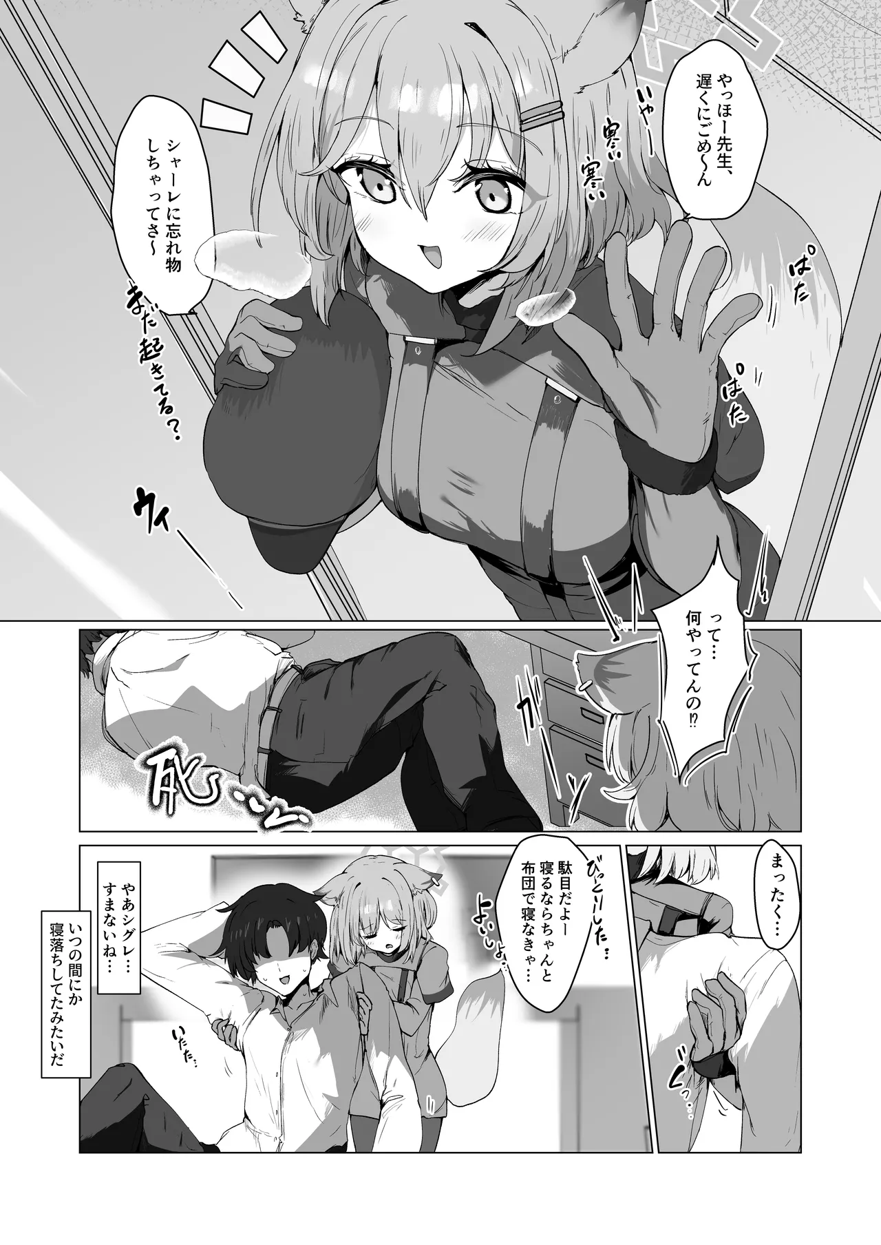 Preview page 3