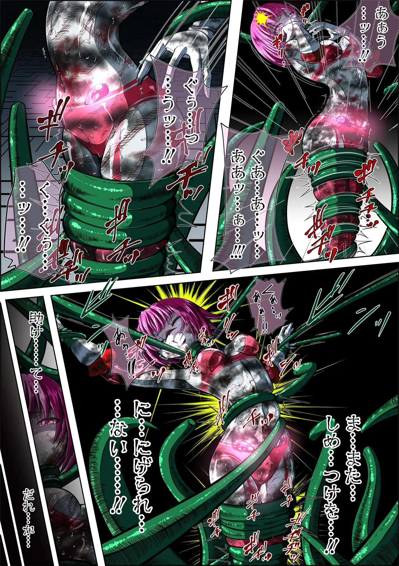 Can't escape from the tentacles...?! - Page 19