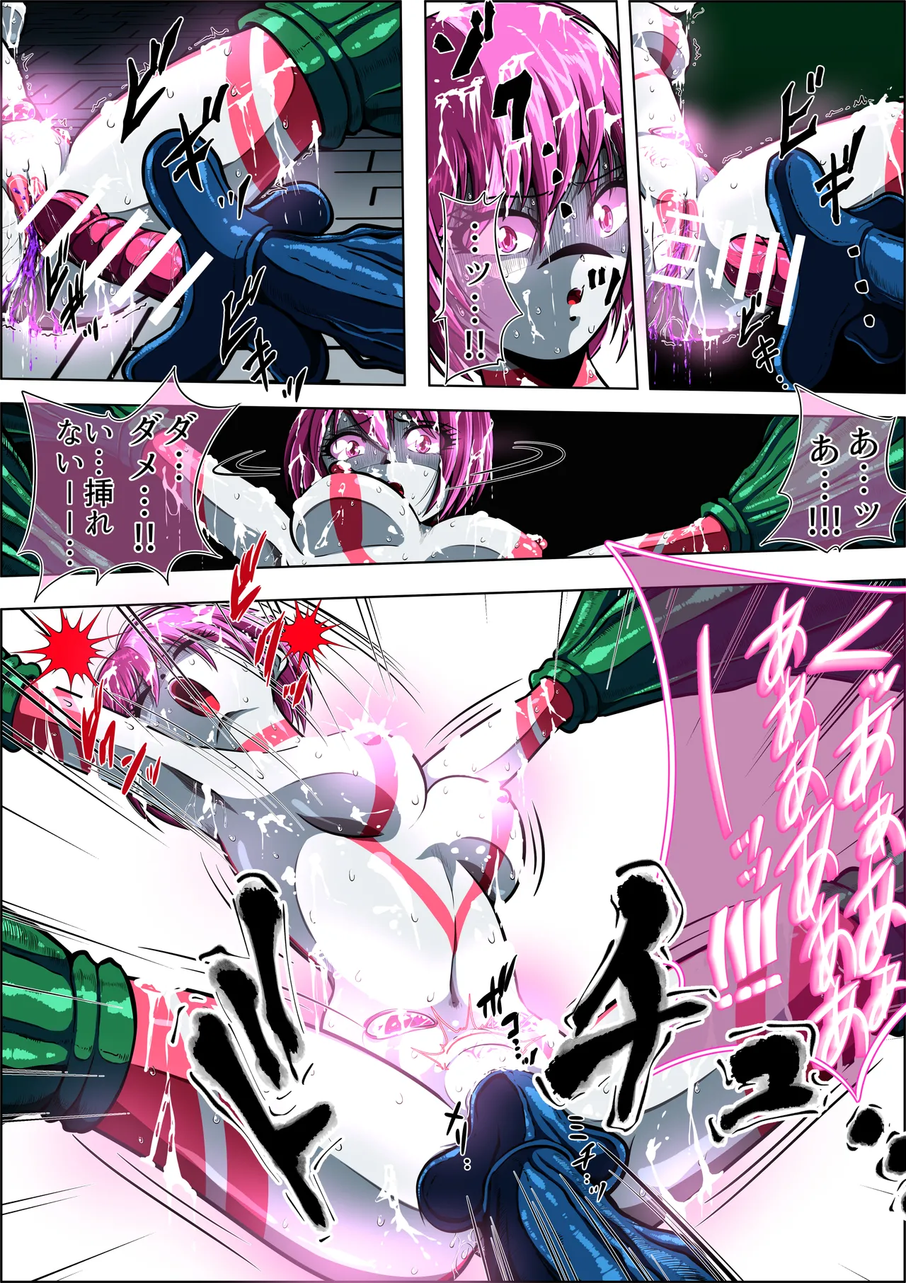Can't escape from the tentacles...?! - Page 49