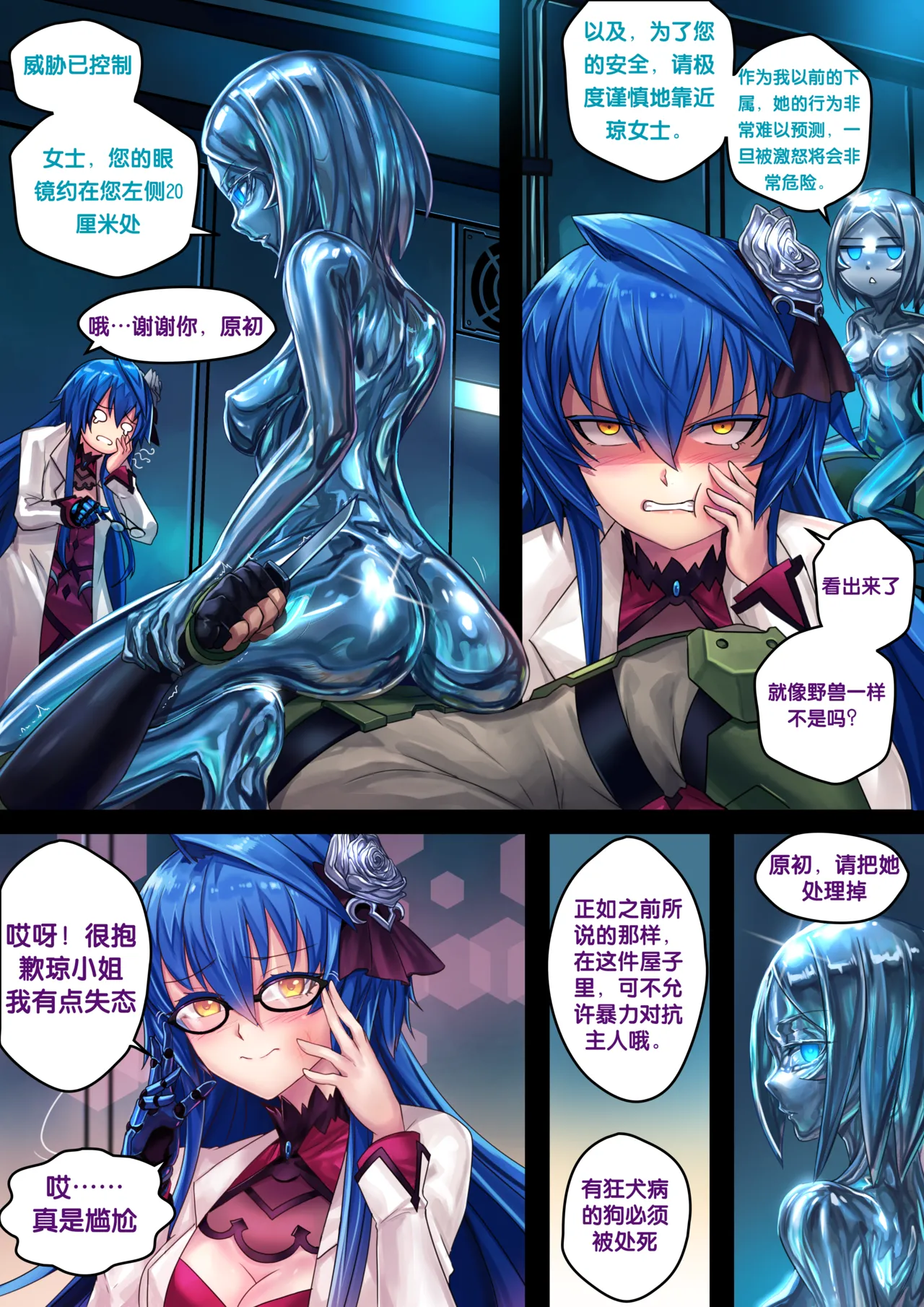 Preview page 6
