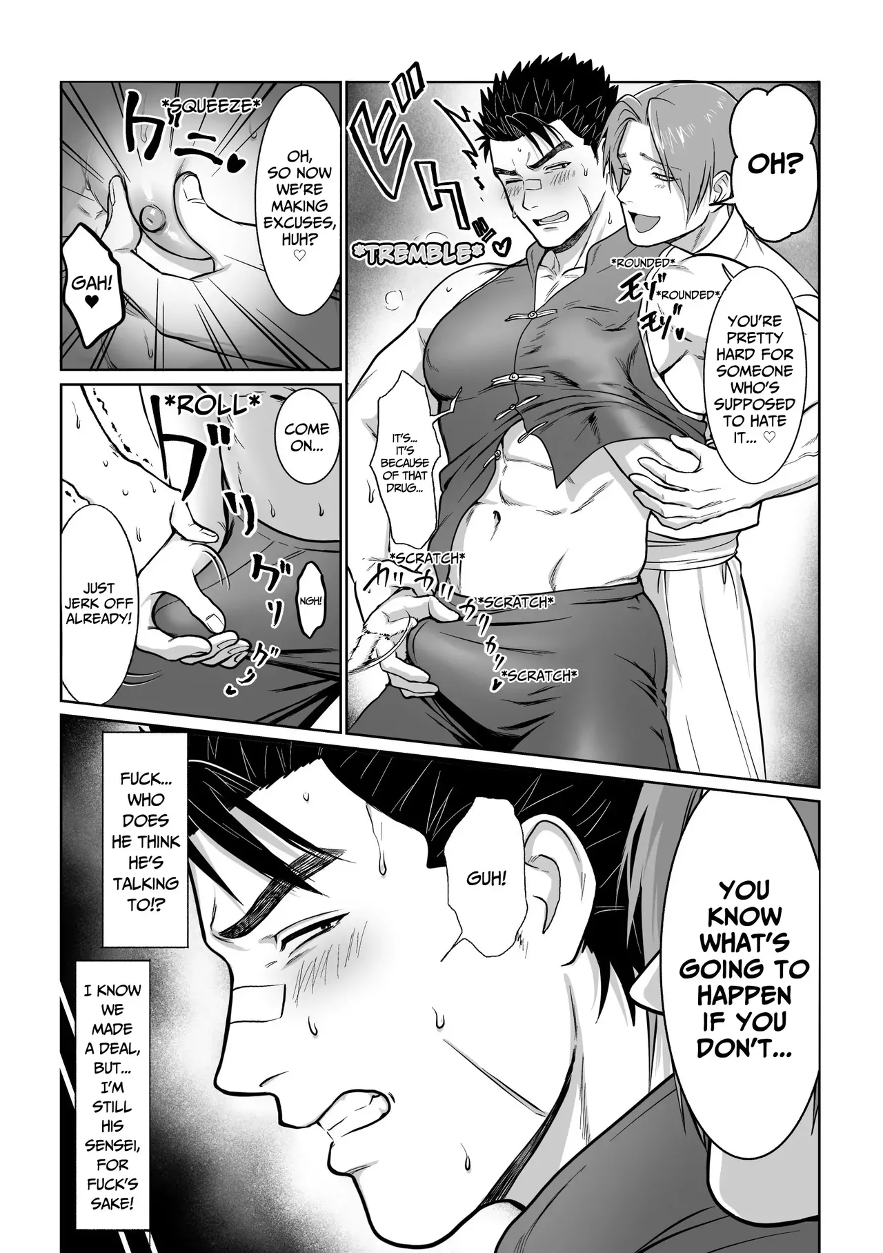 Daraku Shihan | Fallen Master - Page 18